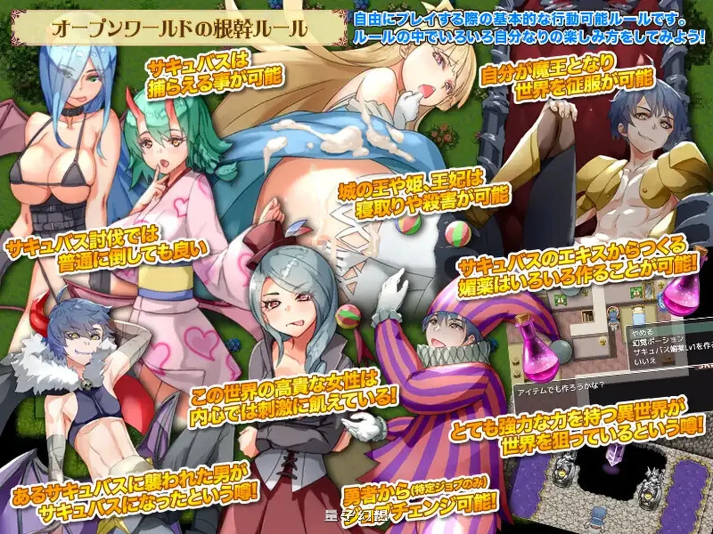 [日式RPG/汉化] 无聊的勇者大人正打算踏上故意被魅魔榨干的旅程 退屈 AI汉化版 [1.0G]