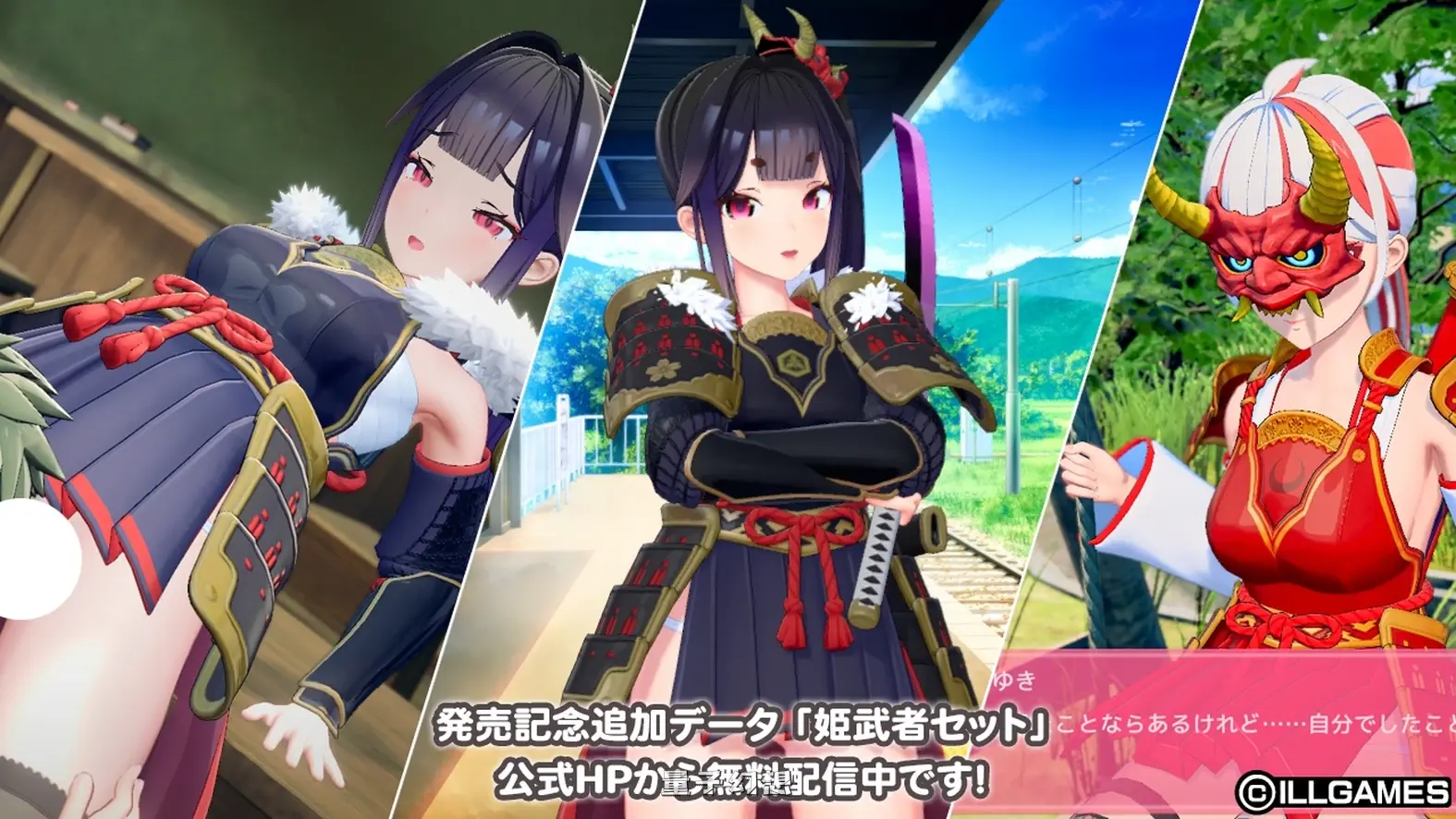 [互动3D/恋爱] 爱语心通 Aicomi アイコミ V1.0.8 精翻汉化版 去码版+特典+全DLC+Mod+自由[更新/30.90G]