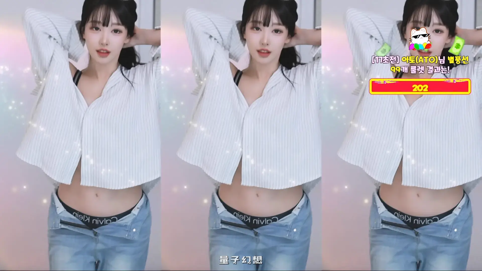 韩国美女主播BJ秀吉(쑤지) 2025年 热舞视频合集[64V/11.9G]