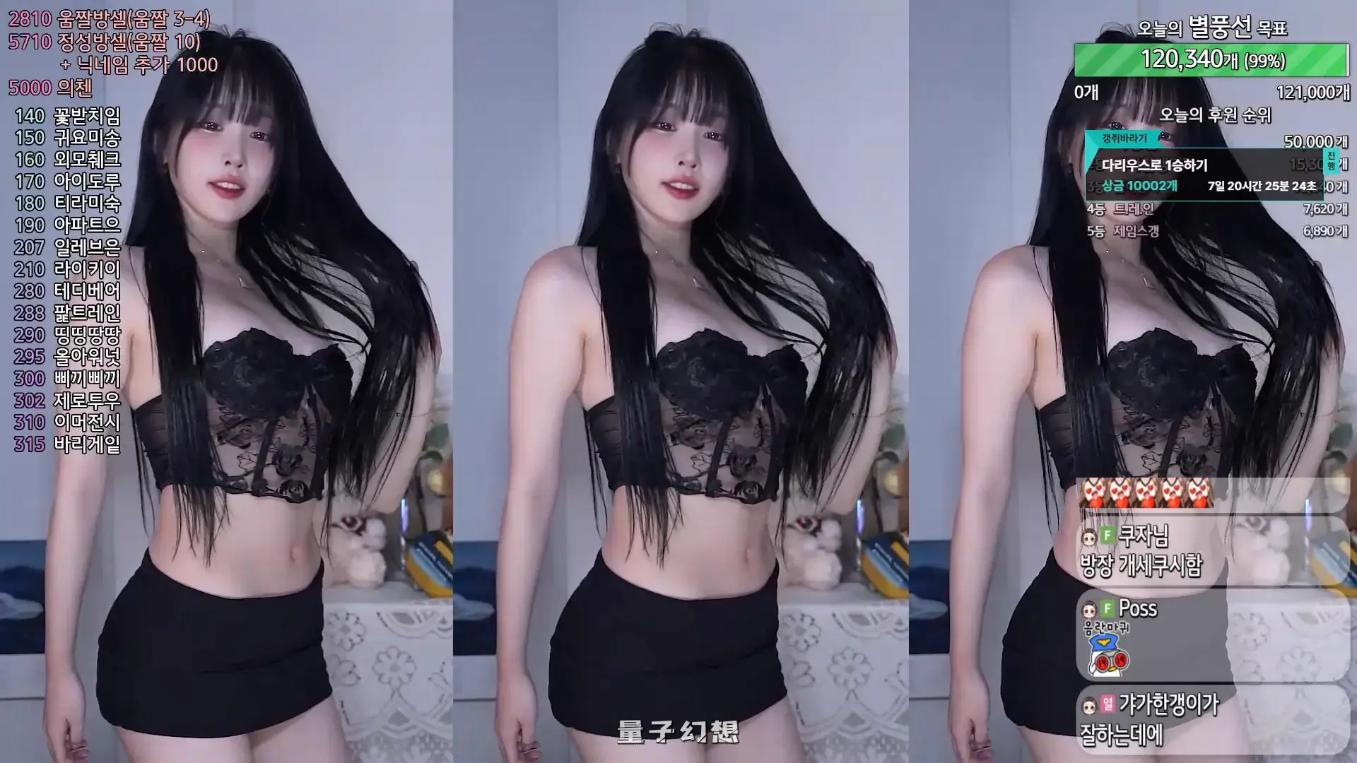 韩国主播BJ韩佳恩 2025年 热舞视频合集[55V/13G]