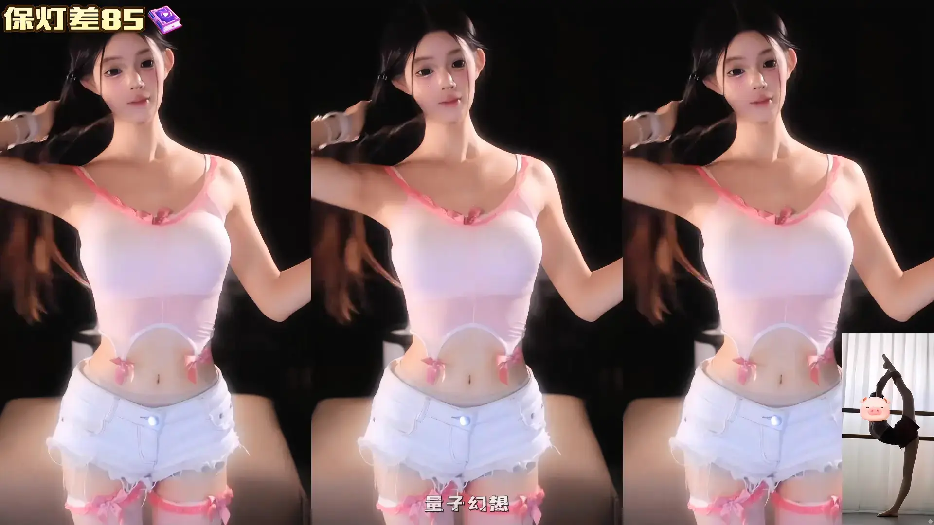 虎牙绘子 热舞视频合集[121V/20.3G]