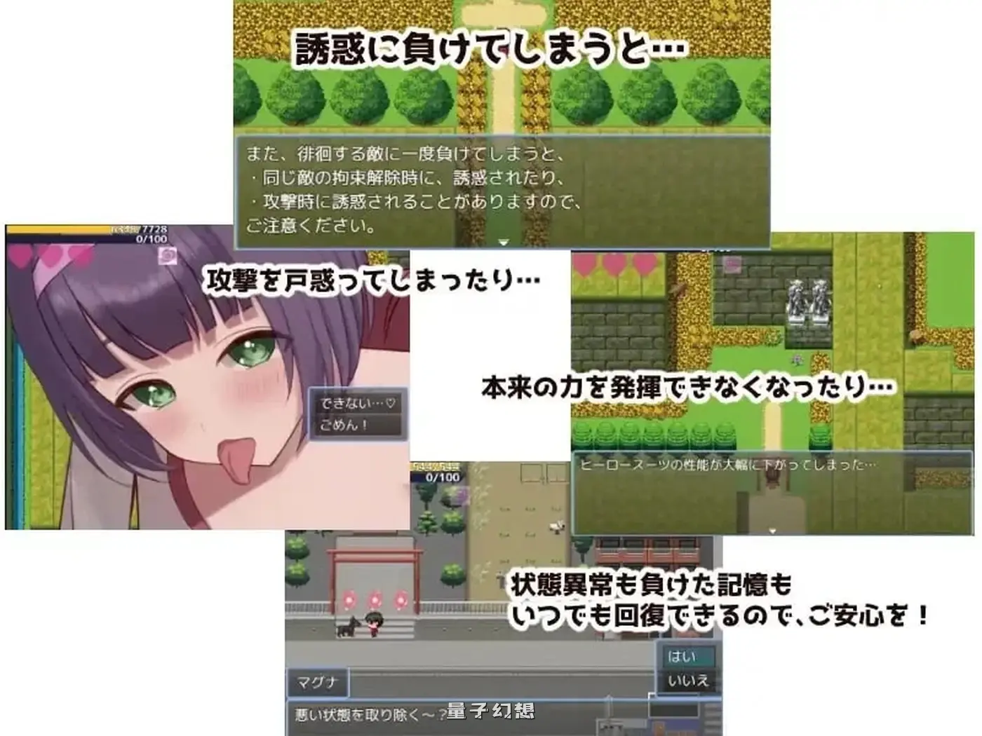 [日式/RPG] 英雄与秘密钥匙 ヒーローとひみつのカギAI汉化版 [1.42G]