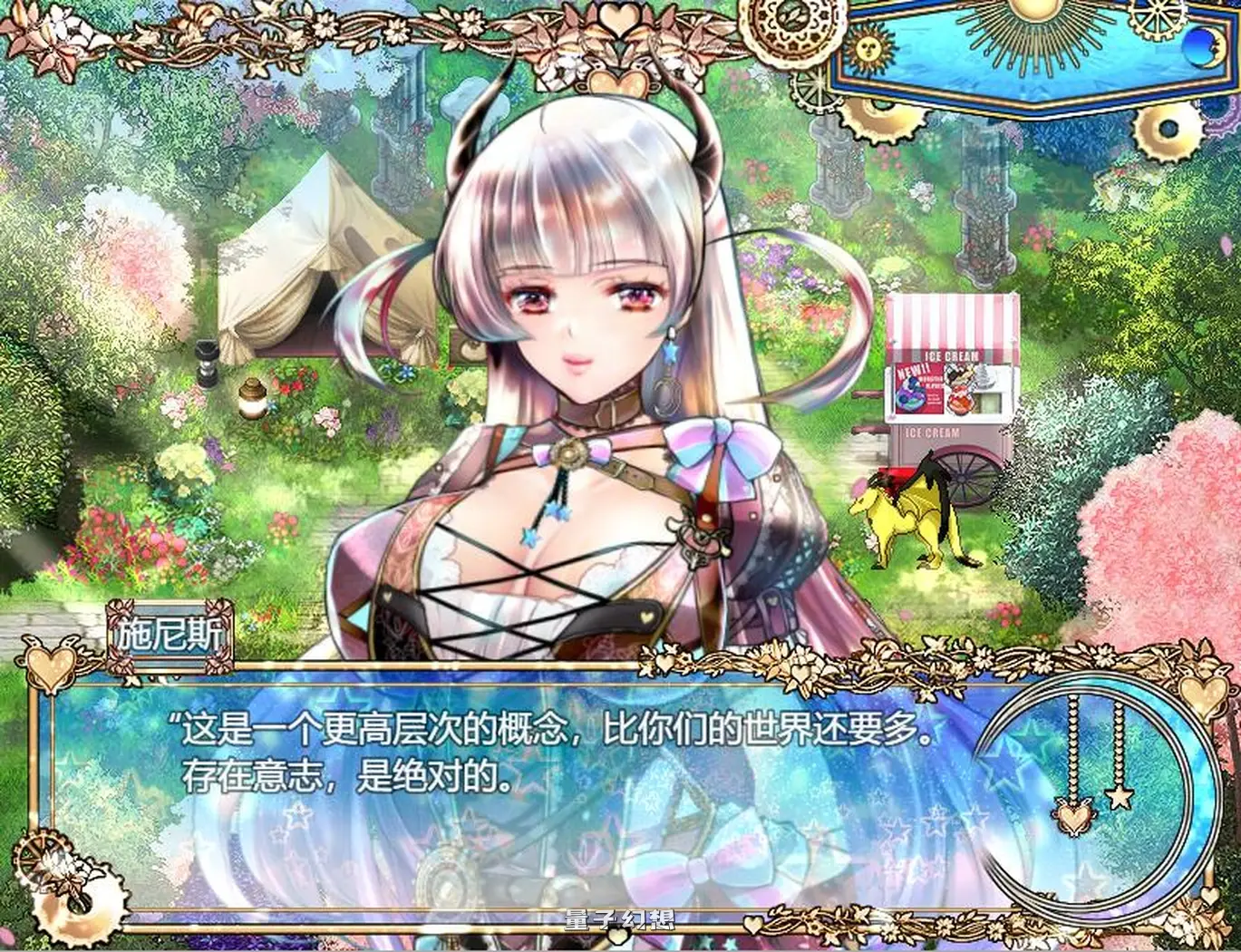 [爆款RPG/动态] 黑山羊之夜 ～君と暮らすクトゥルフ神話の世界～ 官方中文版[ 4.40G]