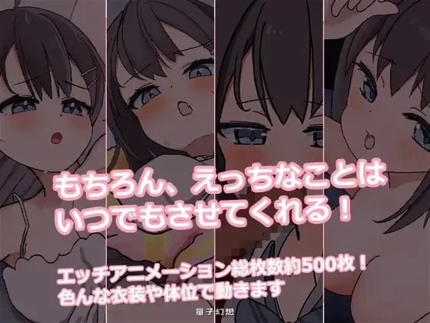 [养成SLG/动态]能让我留宿的话我可以做那个（泊めてくれるならシていいよ） Ver1.02 内嵌AI汉化版 [更新/1.30G]