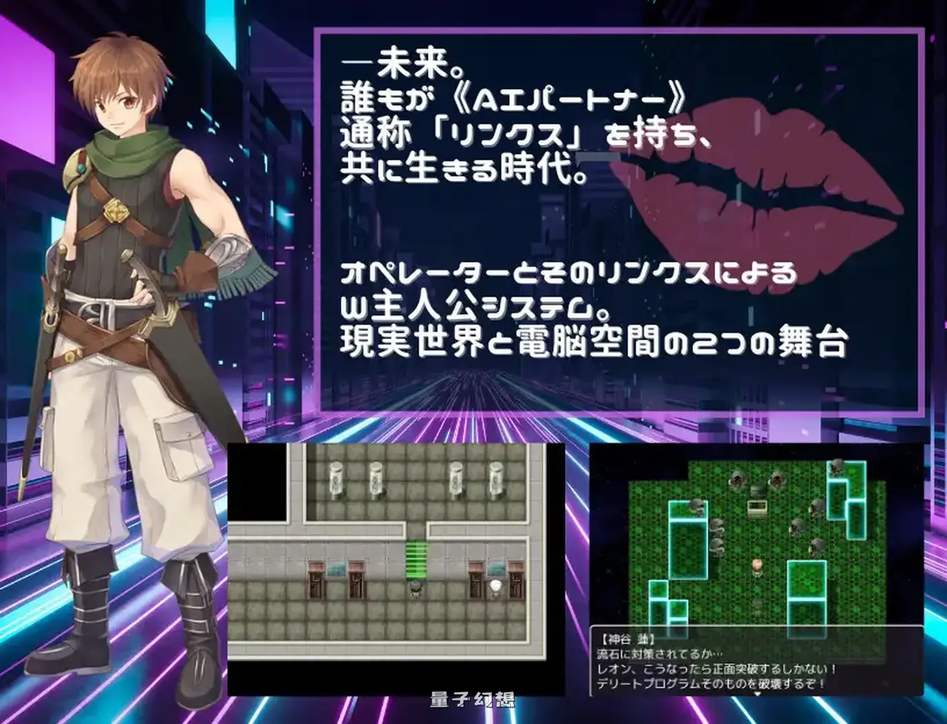 新作[探索RPG/战斗] 线上链接战棋~在虚拟世界中遭遇诱惑，钱包与理智皆被夺走的VR战斗~ Link Battlers Online ~ AI汉化版 [1.10G]