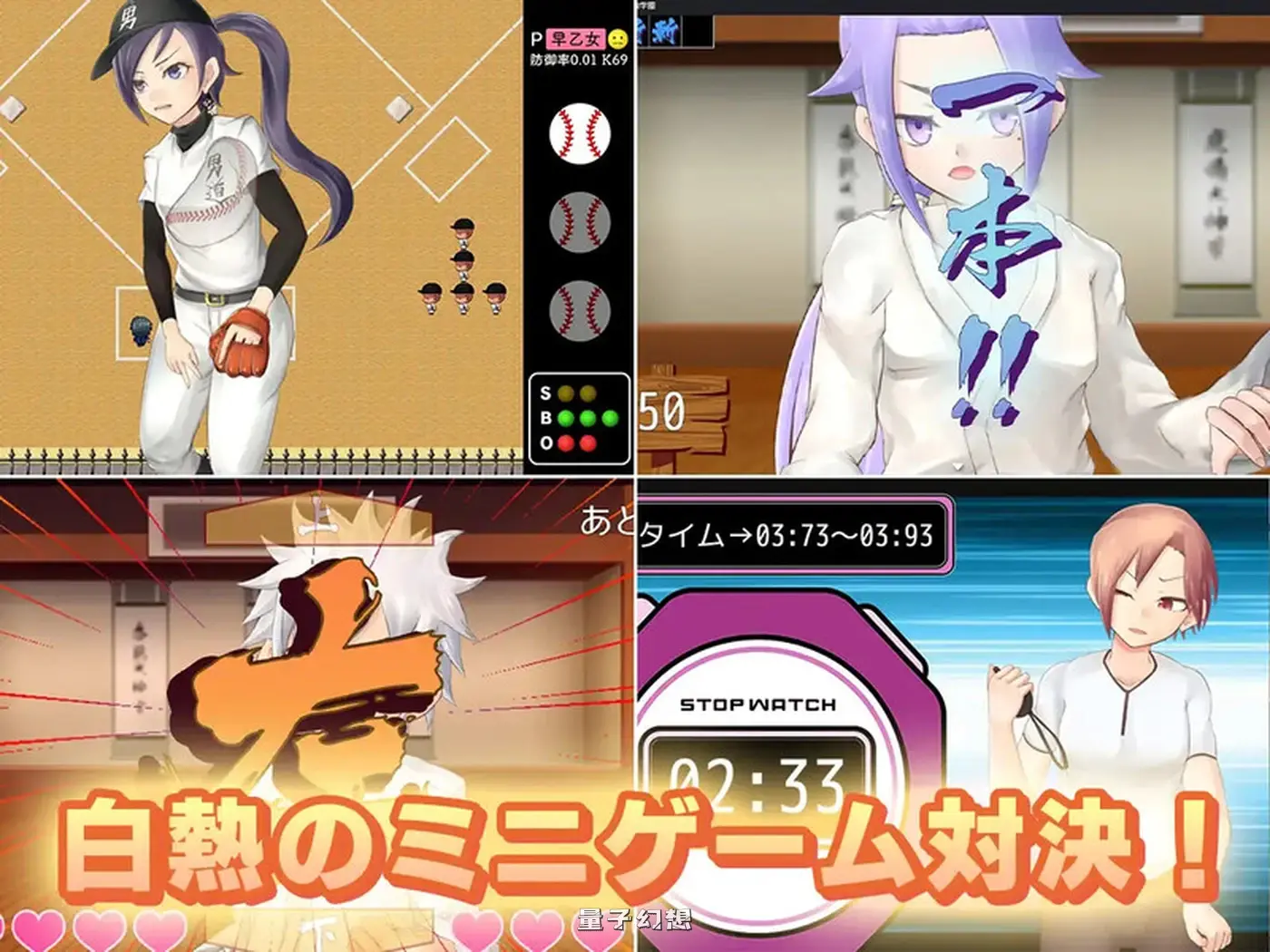 [经营RPG/校园JK/Live2D动态] 女装学园雌堕记 メス堕ち女装学園 Ver1.05 内嵌AI汉化版 [更新/1.70G]