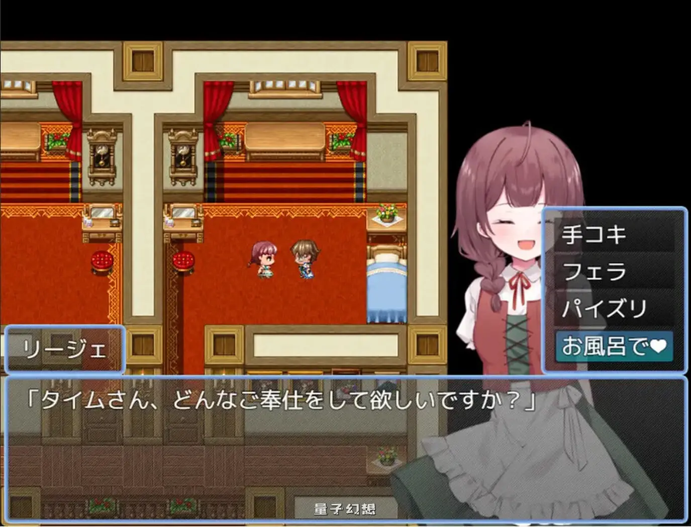 [回合/RPG] 贤者时间的清爽人妻冒险记！ 賢者タイムのスッキリ人妻冒険記! Ver4 AI汉化版 [更新/1.80G]