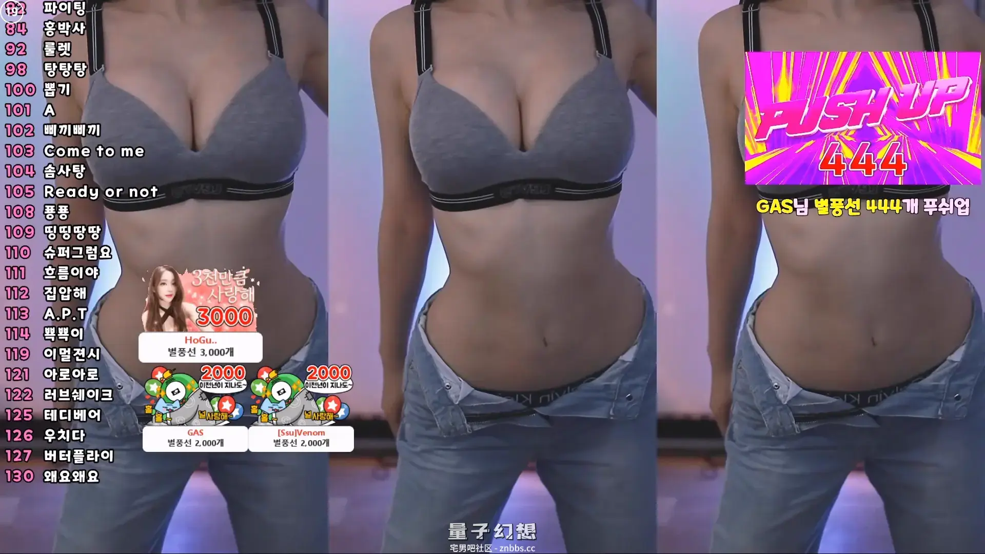 韩国美女主播BJ秀吉(쑤지) 2025年 热舞视频合集[64V/11.9G]