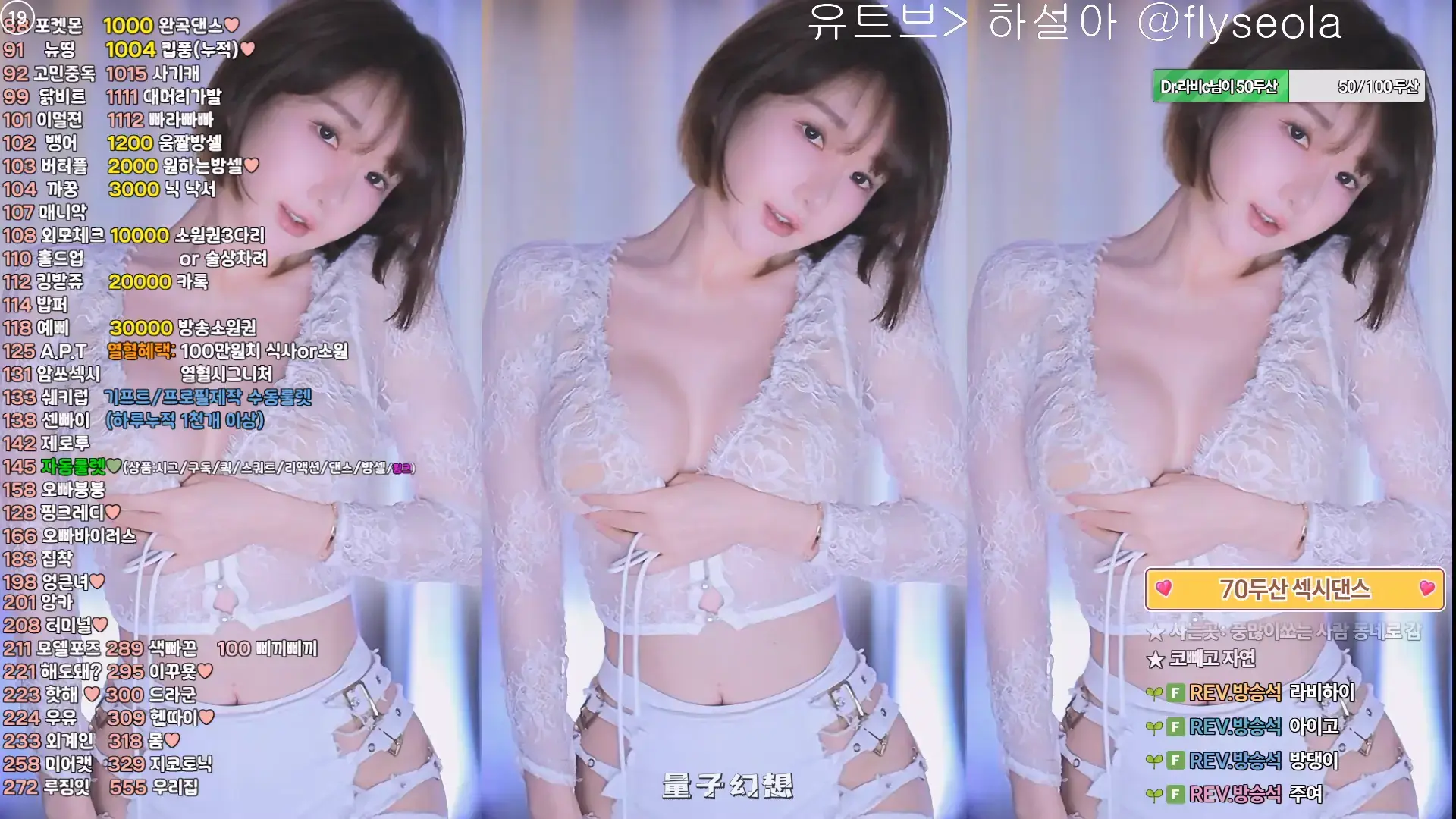 韩国BJ韩叶拉(하설아)  热舞视频合集[84V/17.1G]