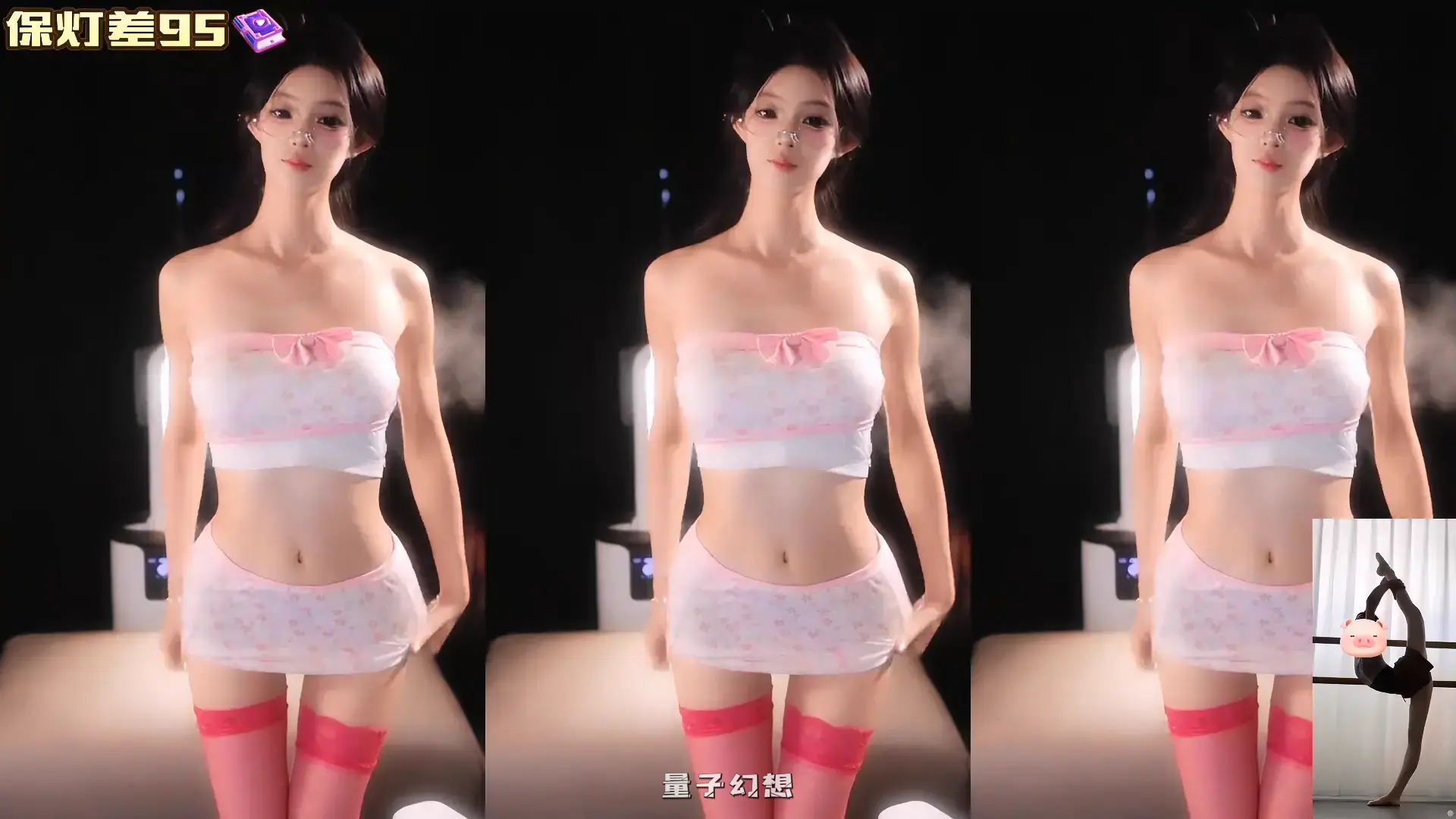 虎牙绘子 热舞视频合集[121V/20.3G]