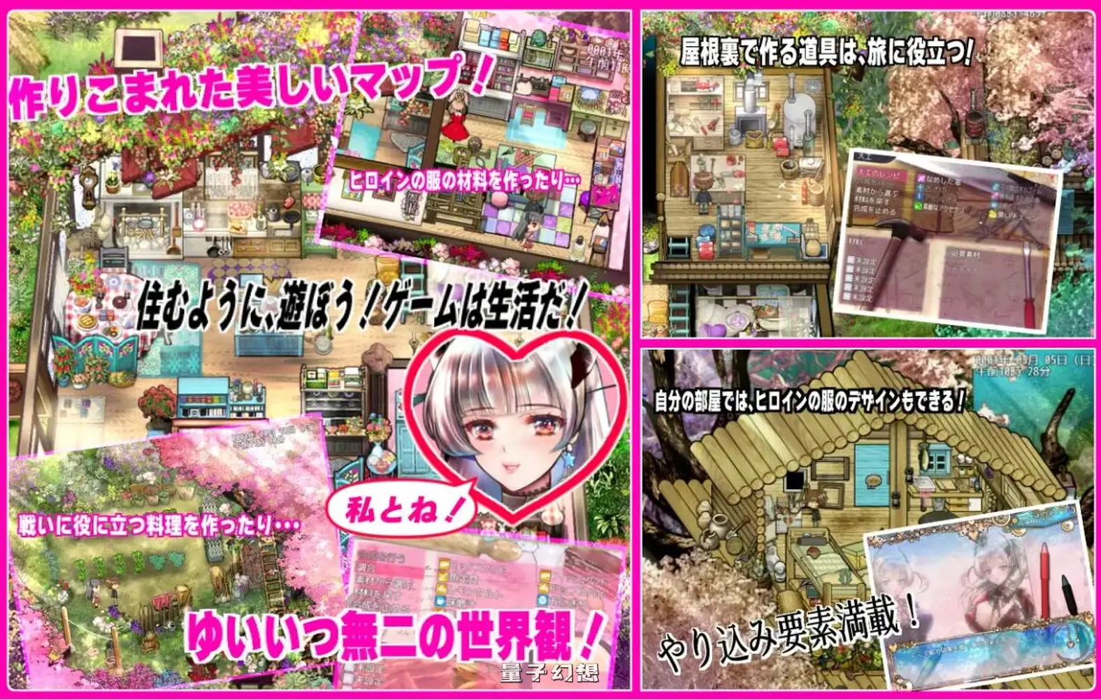 [爆款RPG/动态] 黑山羊之夜 ～君と暮らすクトゥルフ神話の世界～ 官方中文版[ 4.40G]