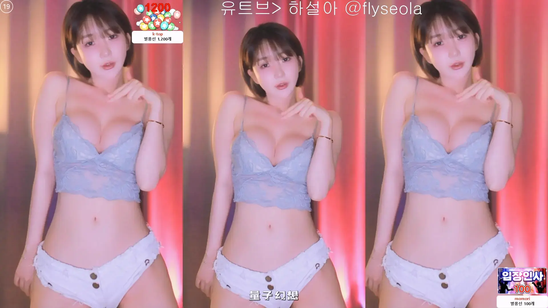 韩国BJ韩叶拉(하설아)  热舞视频合集[84V/17.1G]