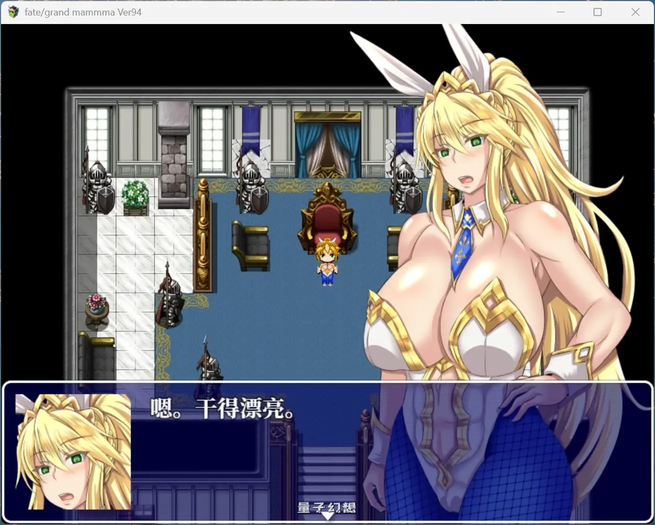 [探索RPG/小马拉大车/后宫] 雌性命运召唤 Fate/Grand mamma Ver100 AI汉化版[更新/2.85G]
