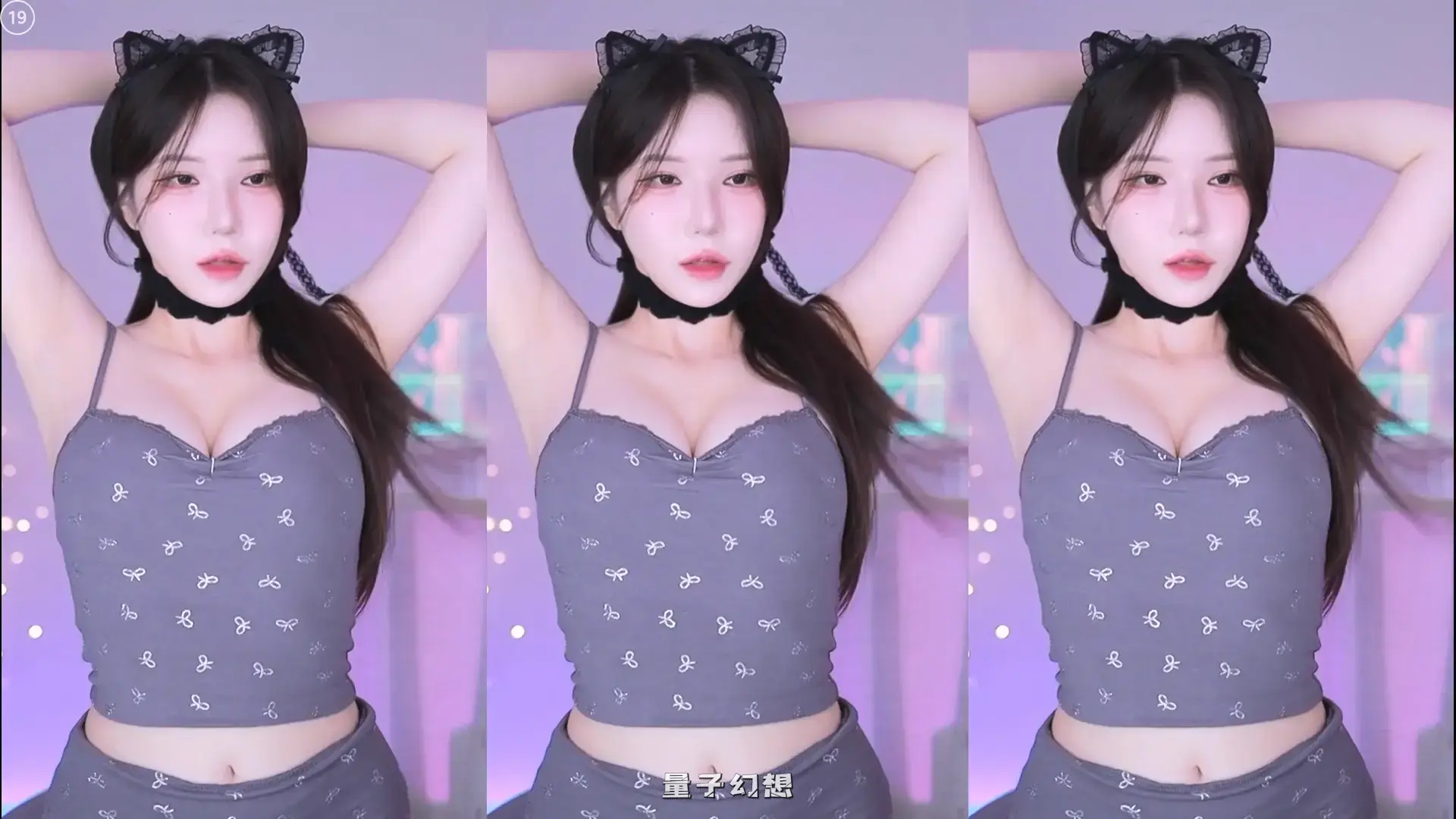 韩国女主播BJ尹知予 2025年 热舞视频合集[53V/8.52G]