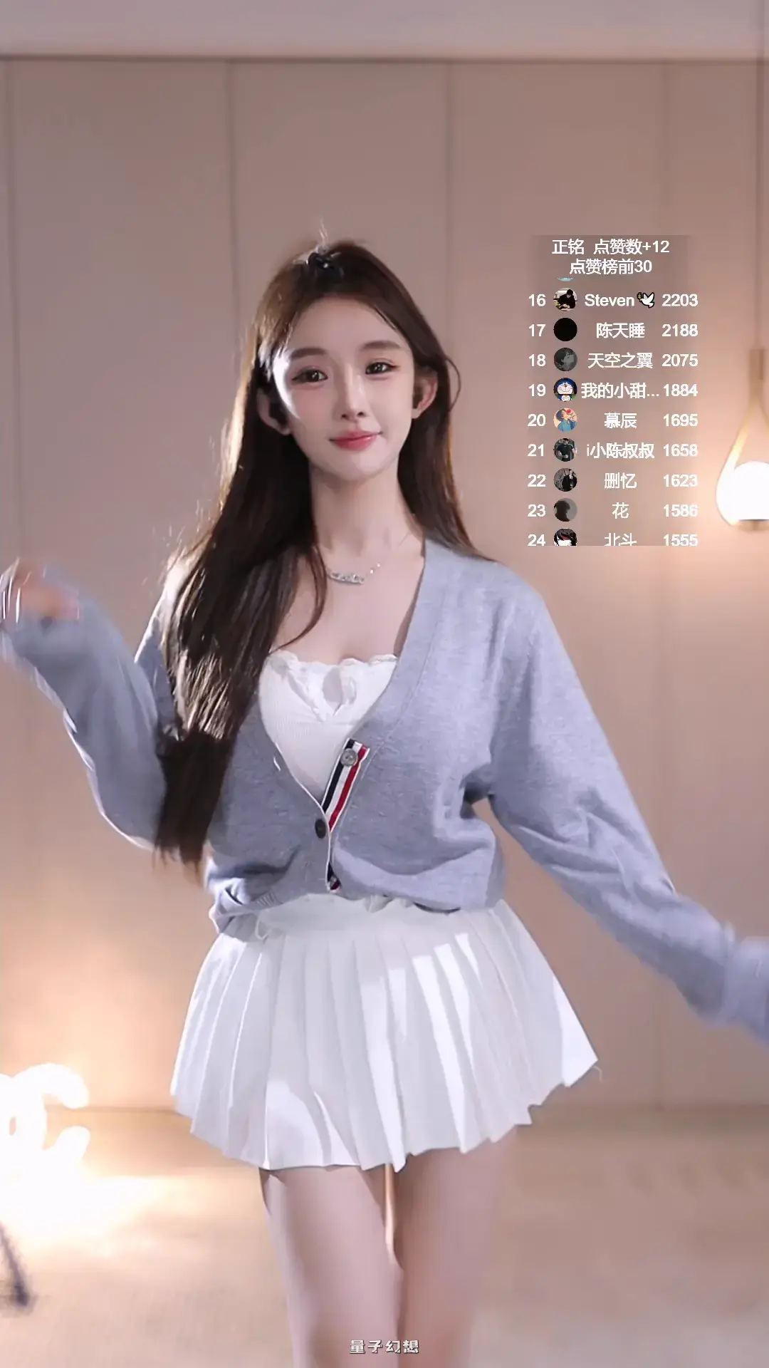 抖音主播姜妍妍(奶优米呀) 2025年 热舞视频合集[56V/15.7G]