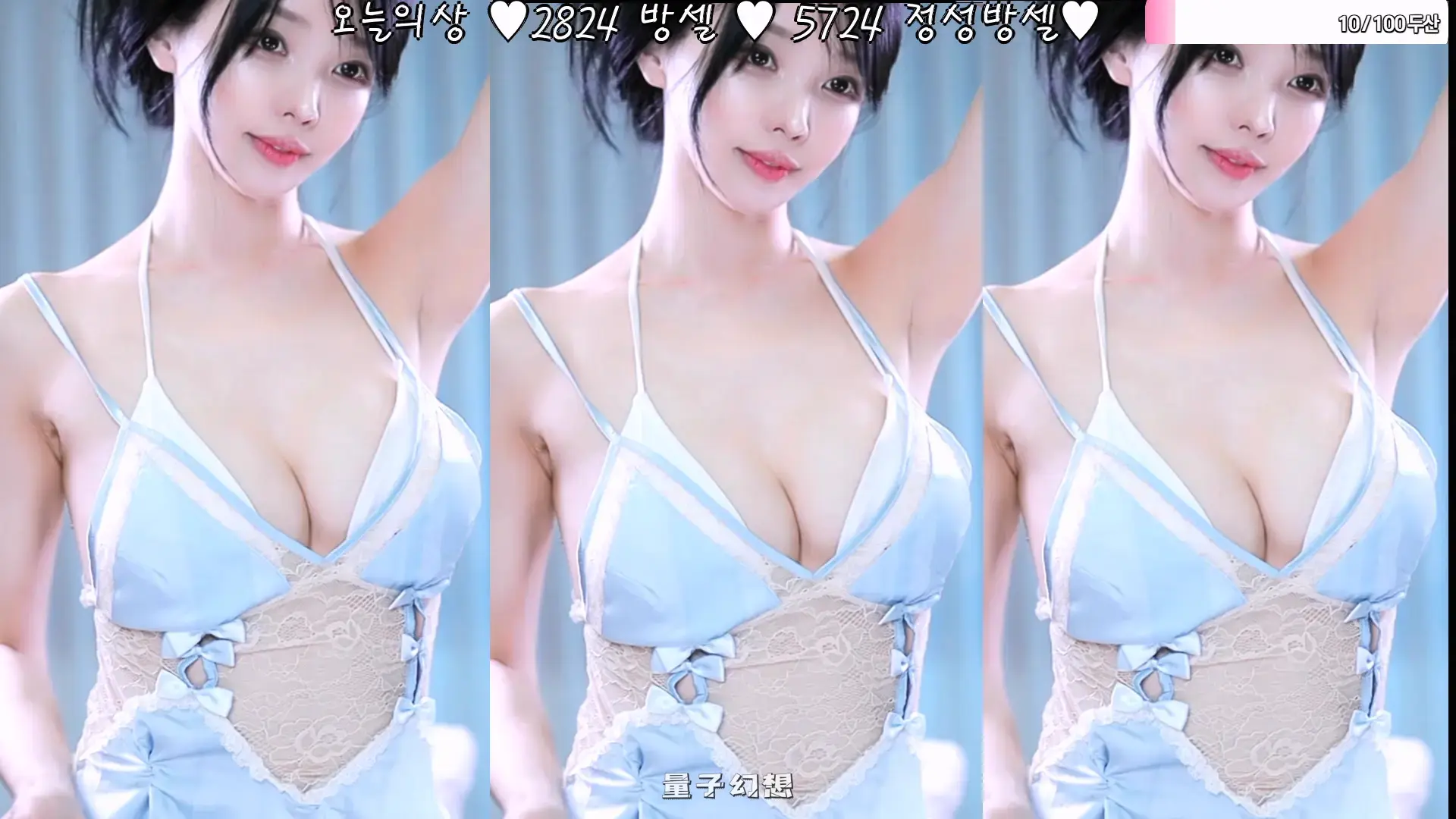 韩国主播BJ阿丽莎 2025年 热舞视频合集[87V/17.4G]