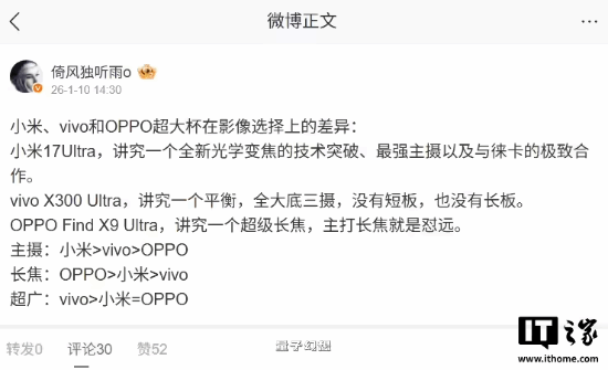 小米17 Max曝光!春季发布 大电池大屏旗舰机 小米17 Max曝光!春季发布 大电池大屏旗舰机