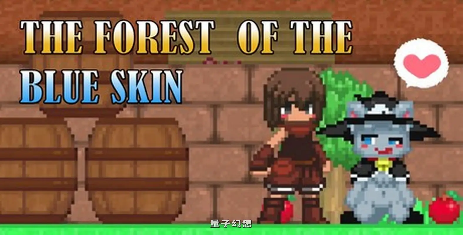 更新[日式ACT/像素动态] 蓝色皮肤的森林 Forest of the Blue Skin v26.01.30 生肉版 [600M]