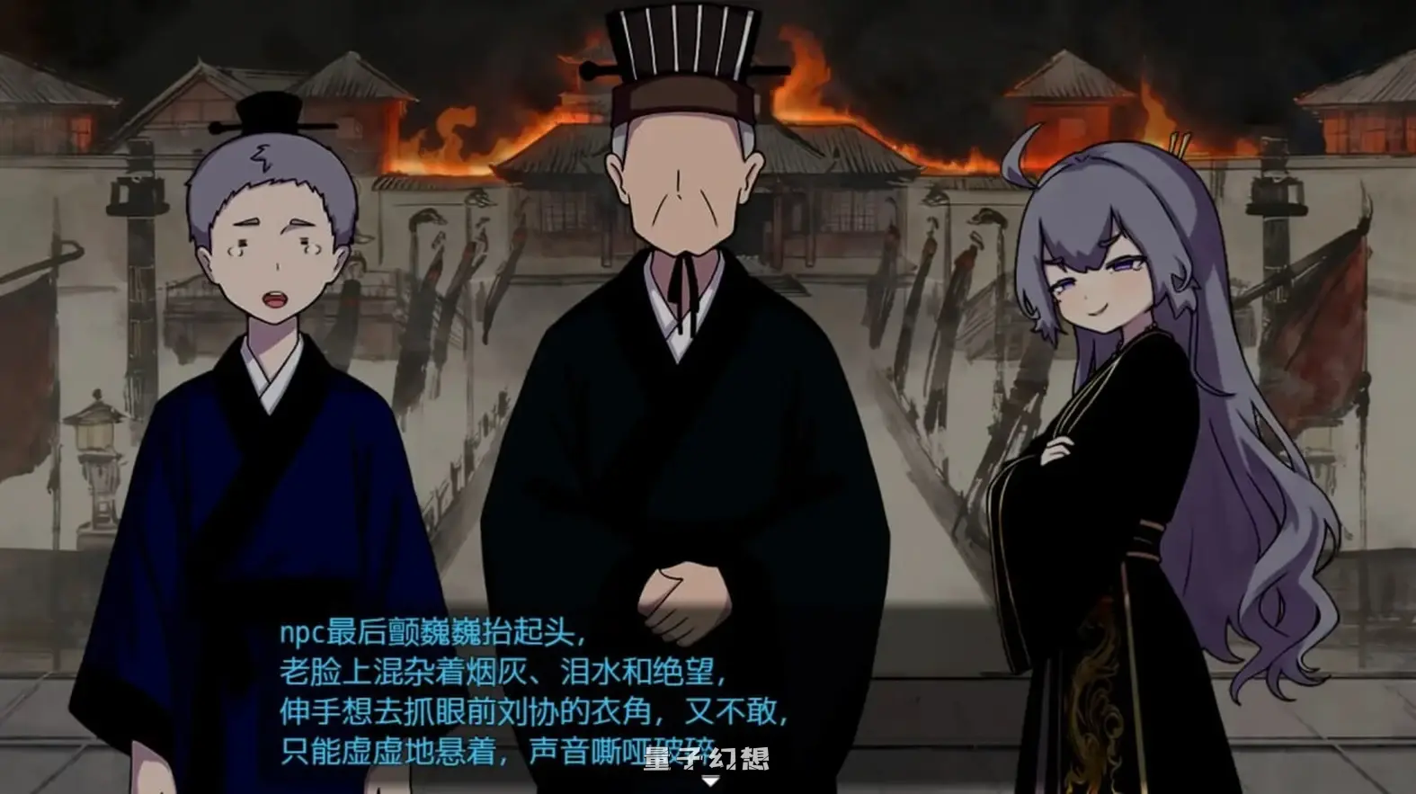 新作[日式/RPG] 朕才是皇帝 朕こそ皇帝なり 官方中文版 [550M]