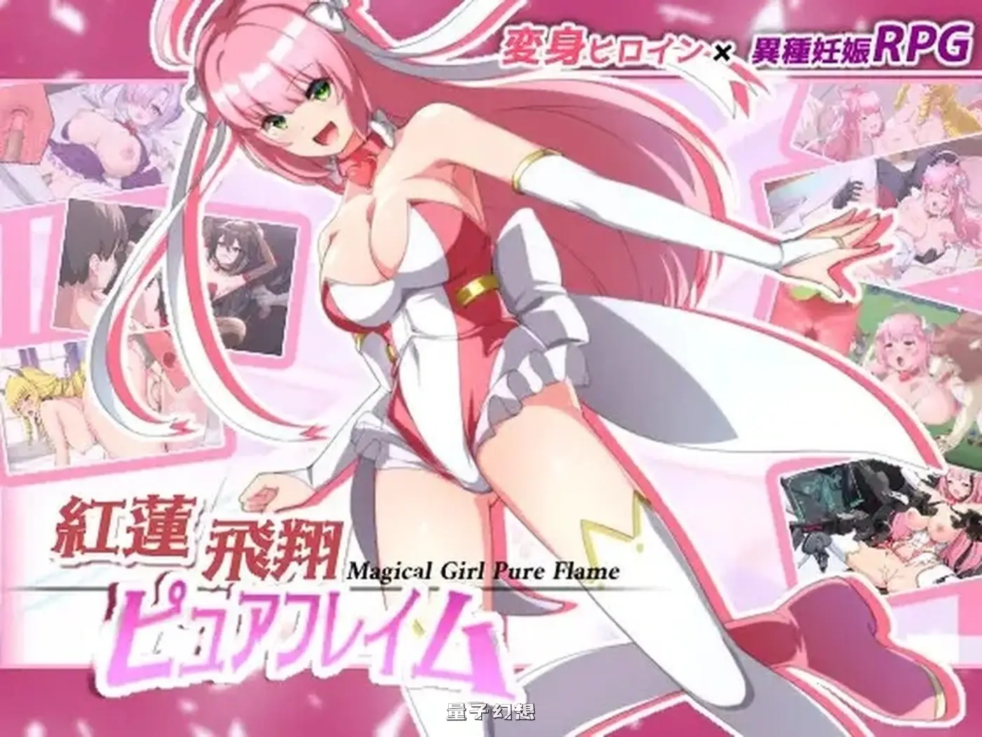 [爆款RPG/动态]红莲飞翔纯焰 Ver1.04 内嵌AI汉化版+全回想存档 [3.50G]