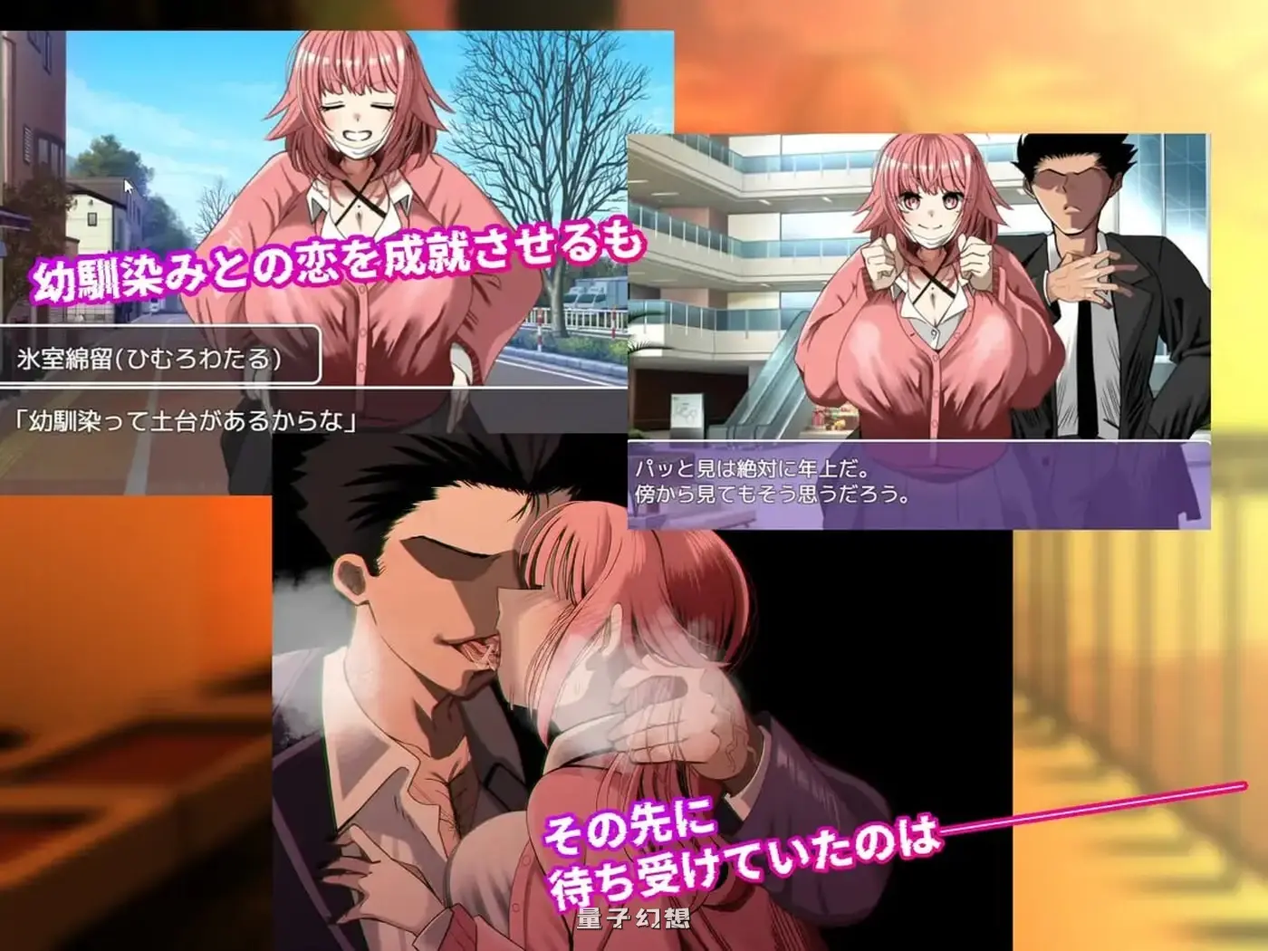 新作[互动/RPG] 笔记 寝取られノート 内嵌AI汉化版+作弊码 [1.90G]