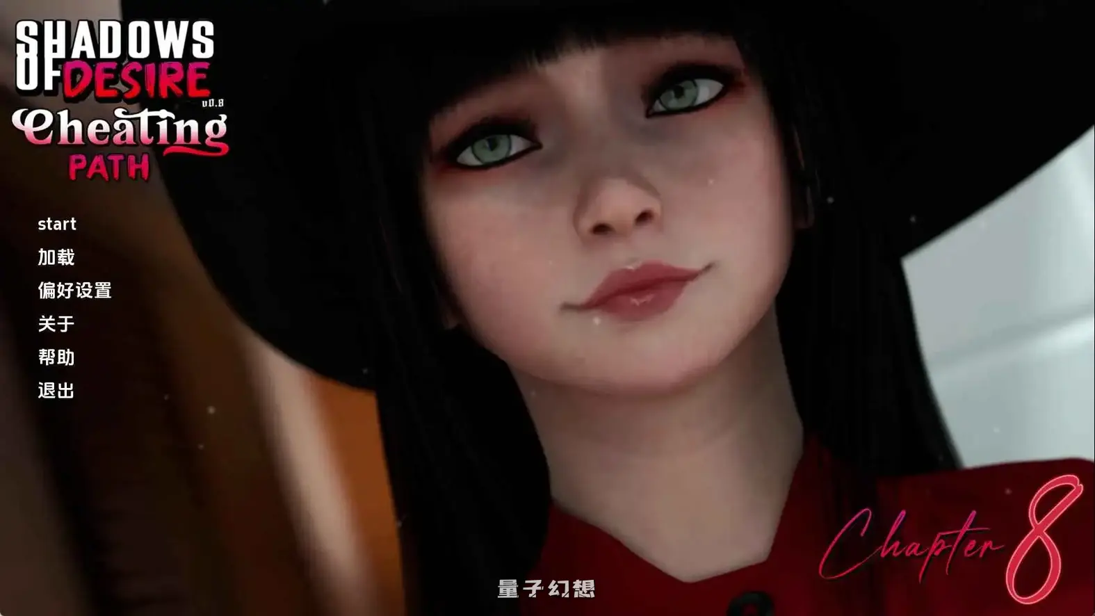 [神作SLG/3D/沙盒] 欲望之影 Shadows of Desire v0.8.5 汉化步兵版 [更新/7.80G]