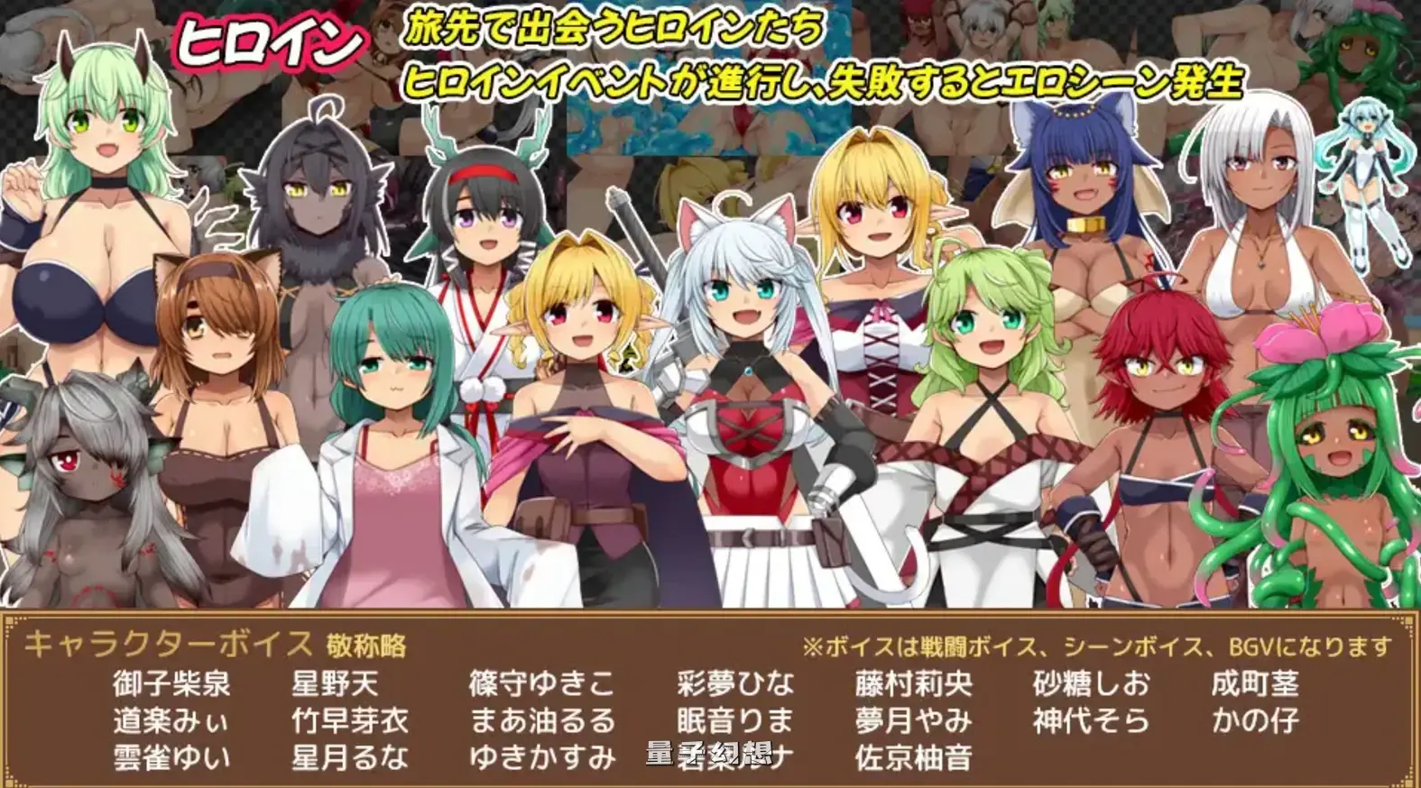 [精品RPG/战斗/异种] 齐唱和弦 ユニゾンコード ver1.01 正式版[更新/2.40G]