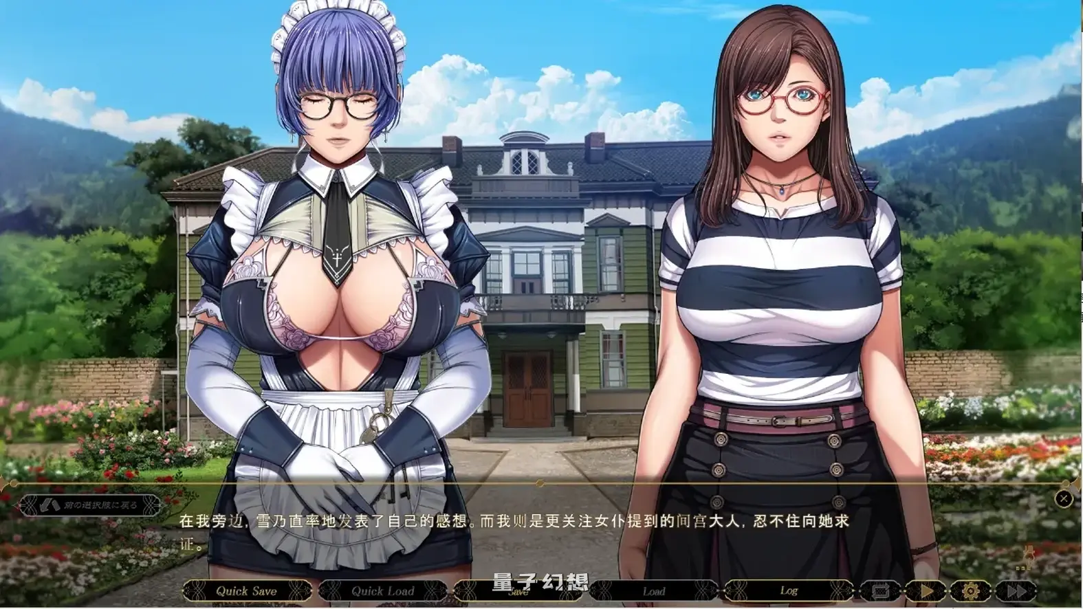 新作[日式/ADV] 不眠之夜 SLEEPLESS Nocturne AI汉化版 Steam步兵版 [2.10G]