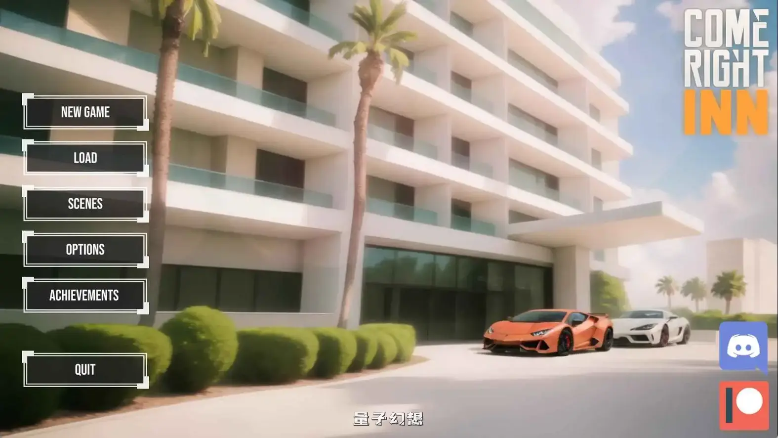 [亚洲风SLG/动态] 来吧旅馆 Come Right Inn Ep.4 汉化步兵版 [更新/2.80G]