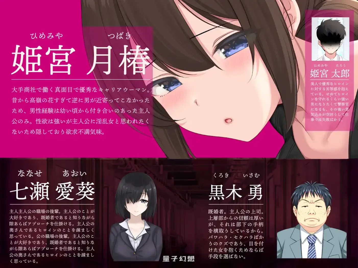 [互动/RPG] 连续痴汉事件簿～妻子怀抱着真相～ 内嵌AI汉化版[1.40G]