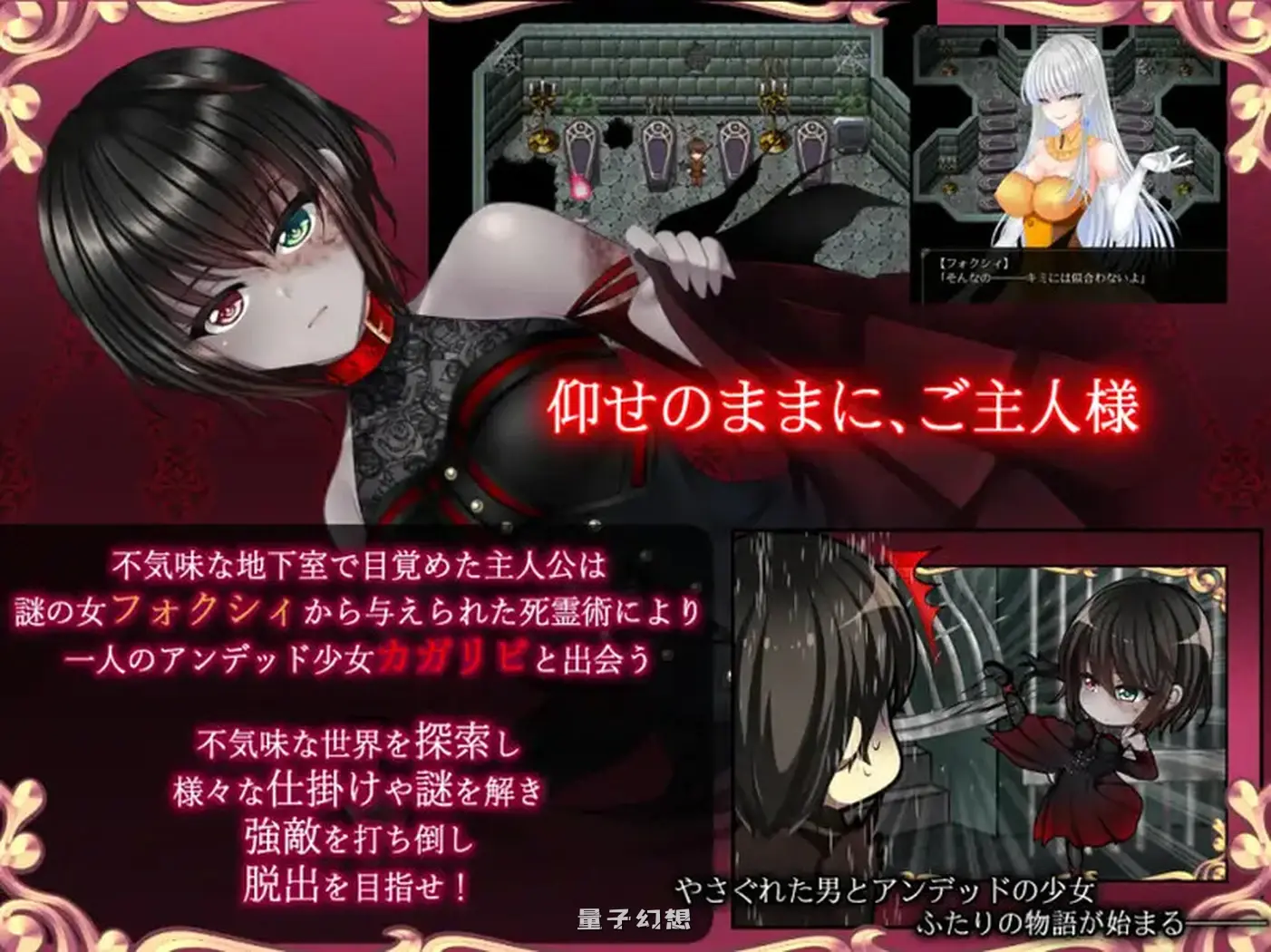 [日式/RPG] 是的，我的殿下大人《Yes My Lord》V1.12 STEAM官中版 [800M]