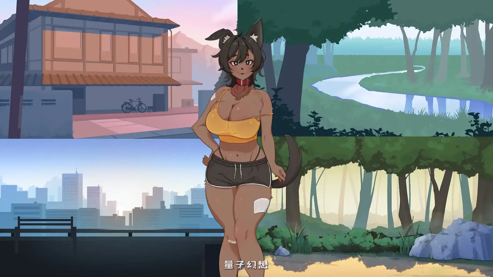 新作[探索SLG/动态] 在乡下与谜之大姐姐尽情爱爱！！～童贞证钛与犬系兽人的故事～ 官中版 [550M]