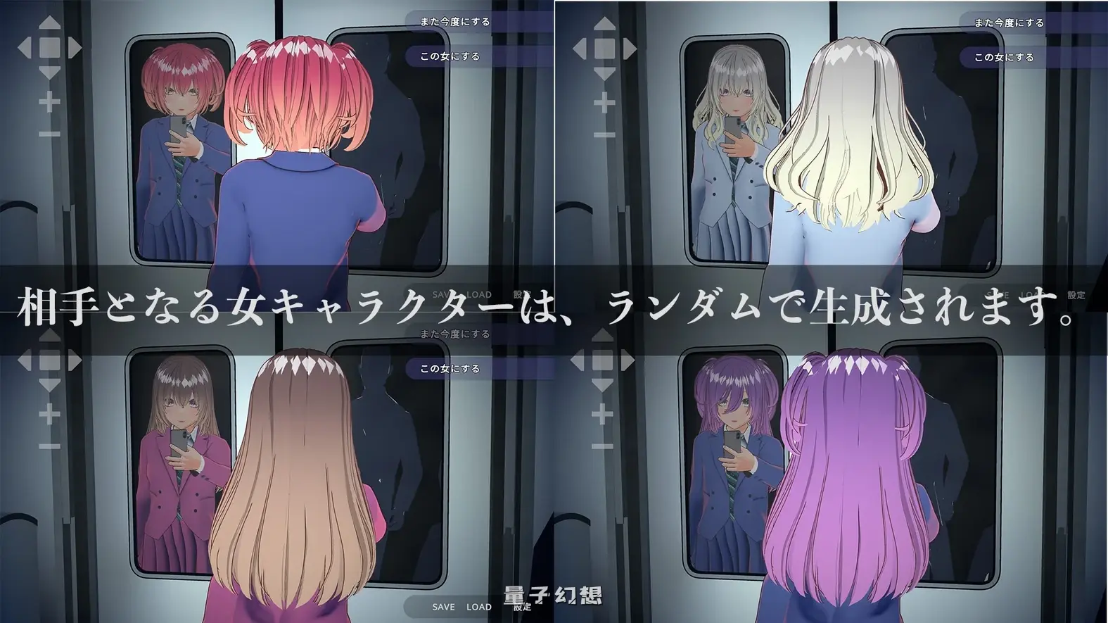 [日式/SLG] 完全支配！随机满员电车 完全支配！?ランダム満員電車 v25.08.02 官中版  [1.50G]