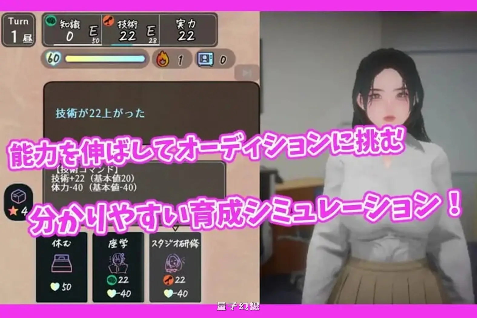 新作[拨作/SLG] 昼夜的播音员 昼と夜のアナウンサー 正式版 [730M]