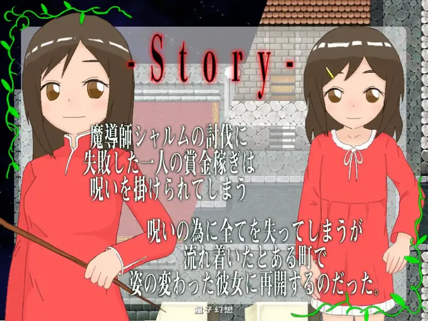 [日式RPG/奇幻] 魔法师的诅咒与守护者们 魔導師の呪いと守護者達 v1.4.5 AI汉化版 [1.20G]