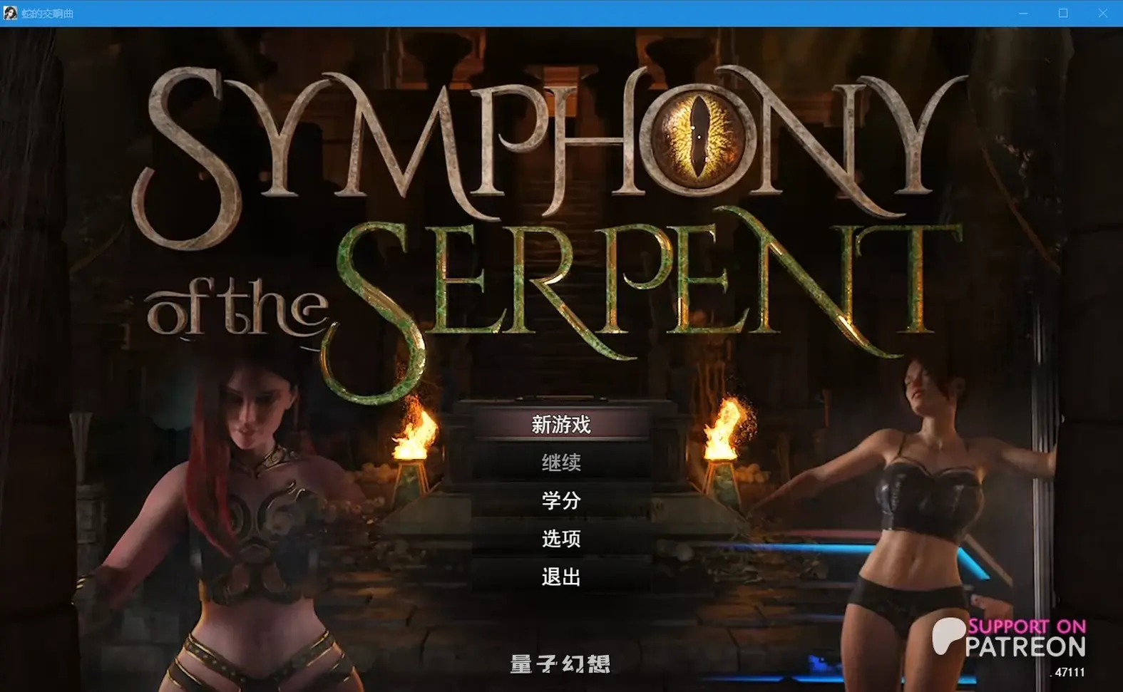 [神作RPG/3D作品/全动态] 蛇之交响曲 Symphony of the Serpent v56021 [NLT Media] AI汉化步兵版 [更新/6.0G]