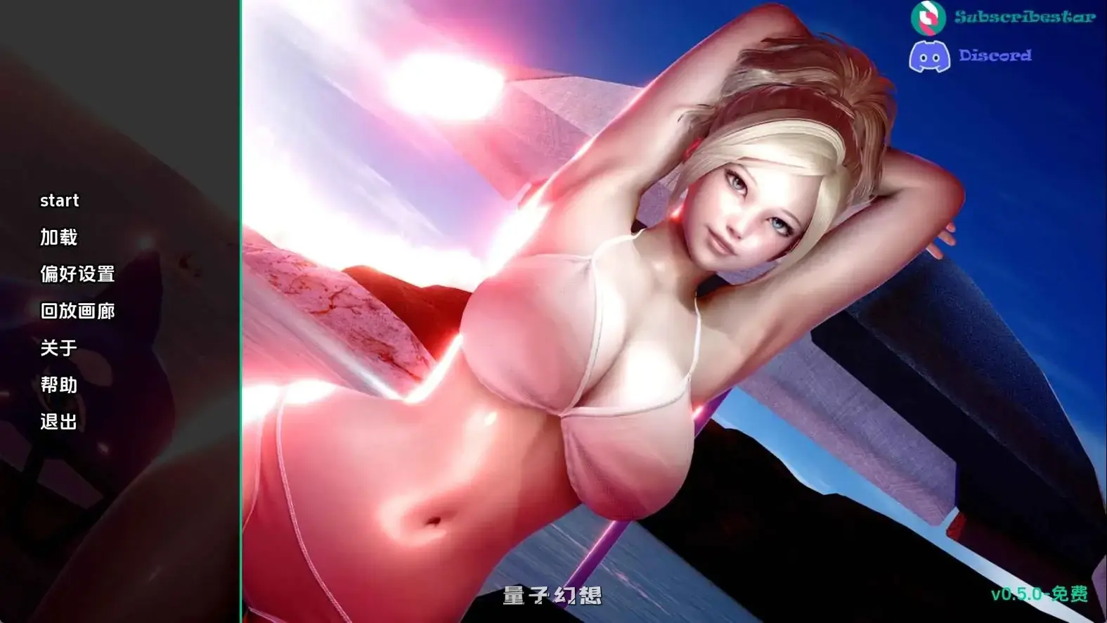 [亚洲风/SLG] 妈妈与我的秘密：重制版 The Secret of Mom and Me: Remake V1.0.0 汉化版 [更新/2.40G]