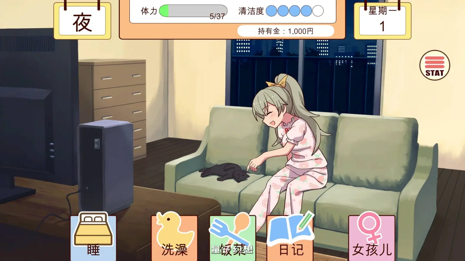 [养成SLG/同居生活/动态] 和妹妹一起的一个月 妹と過ごす1ヵ月間 Ver26.02 生肉版 [更新/1.60G]