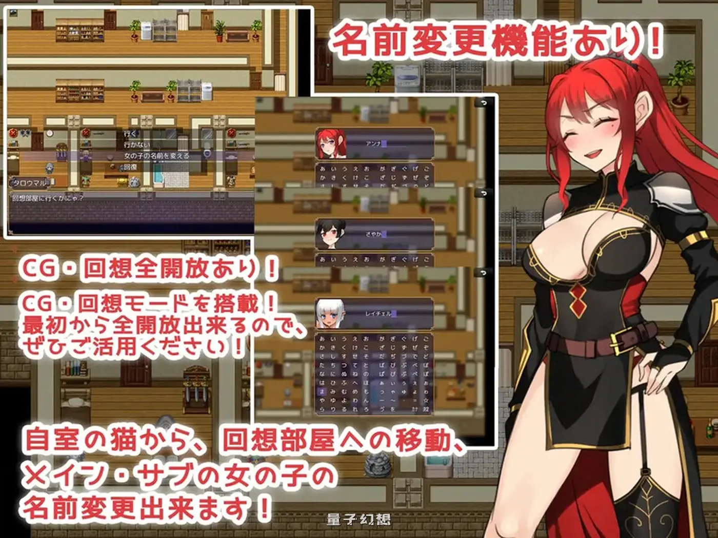 [日式RPG/汉化] 传说中的武器和美丽的妻子战士！ 内嵌AI汉化版+礼包码 [1.40G]
