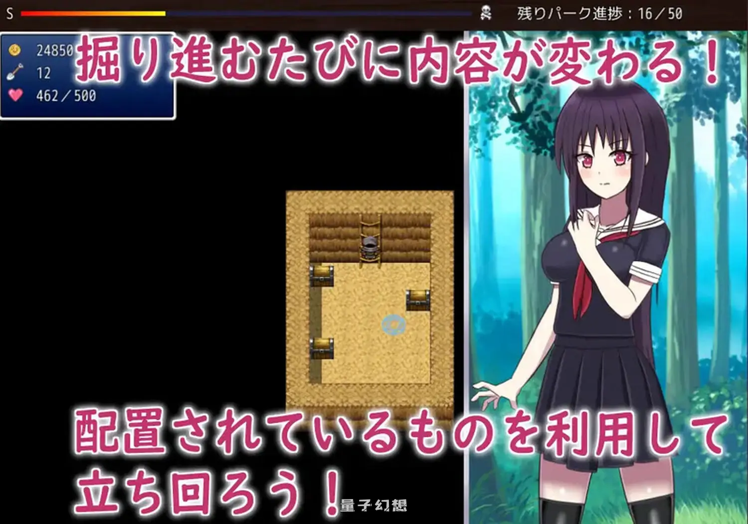 [日式RPG/汉化] 冒险乐园 マインパーク V1.14 AI汉化版 [1.0G]