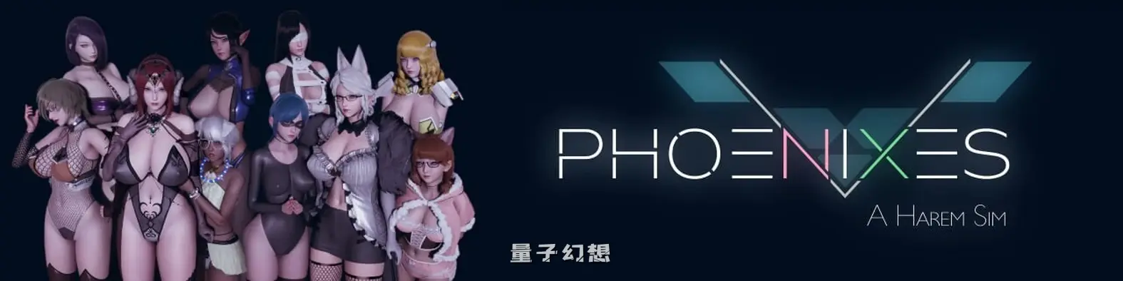[神作国风SLG/沙盒/动态] 凤凰 Phoenixes V16 官方中文版+赞助码 [更新/5.70G]
