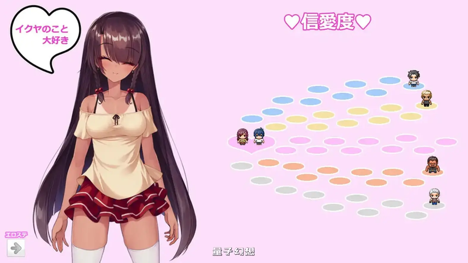 [日式RPG/汉化] 无人岛幸存者 無人島サバイバーズ 汉化版 [2.10G]