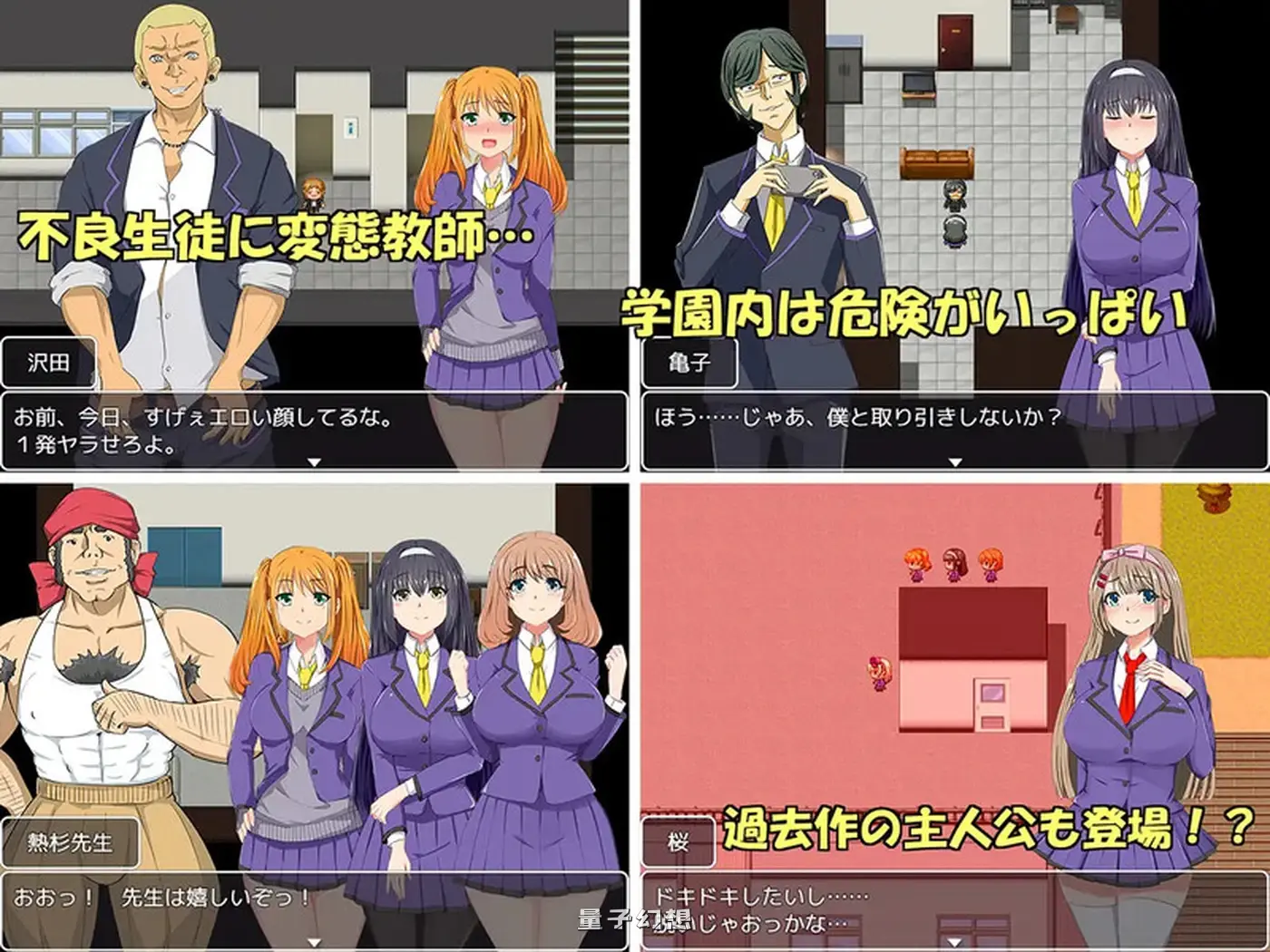 [日式RPG/汉化] JK三女郎的活动记录 ～学校怪谈竟是黄段子～ 精翻汉化版 [1.80G]