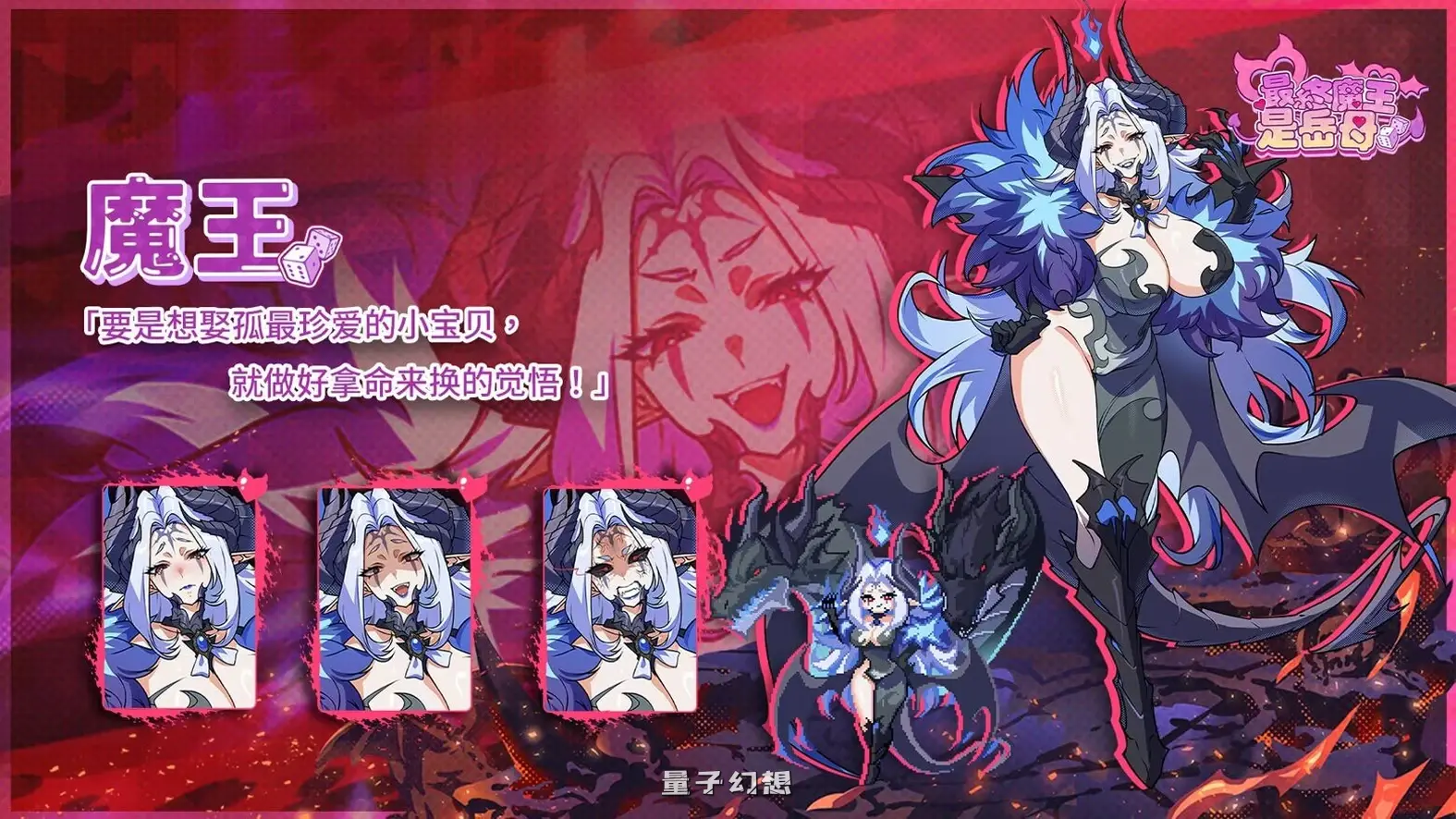 新作[亚洲风SLG/动态] 最终魔王是岳母 Married Into Hell v1.0.0 Steam官中步兵版 正式版 [2.40G]