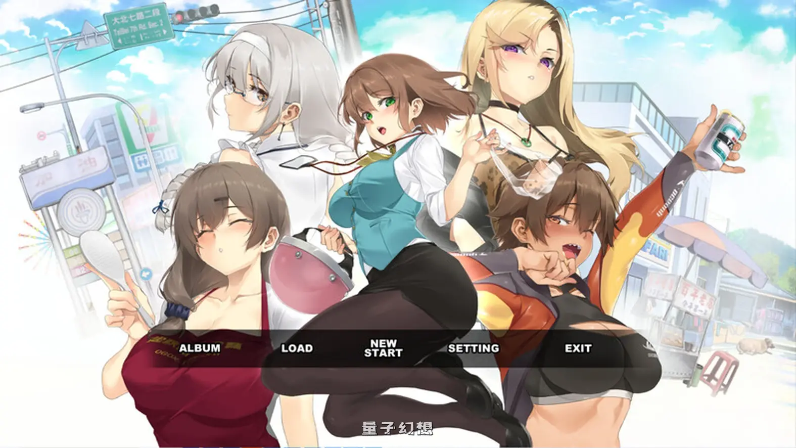 新作[爆款SLG/后宫养成/全动态] 台湾恋爱物语⁵ 台湾ラブストーリー⁵ DL官方中文版 [3.70G]