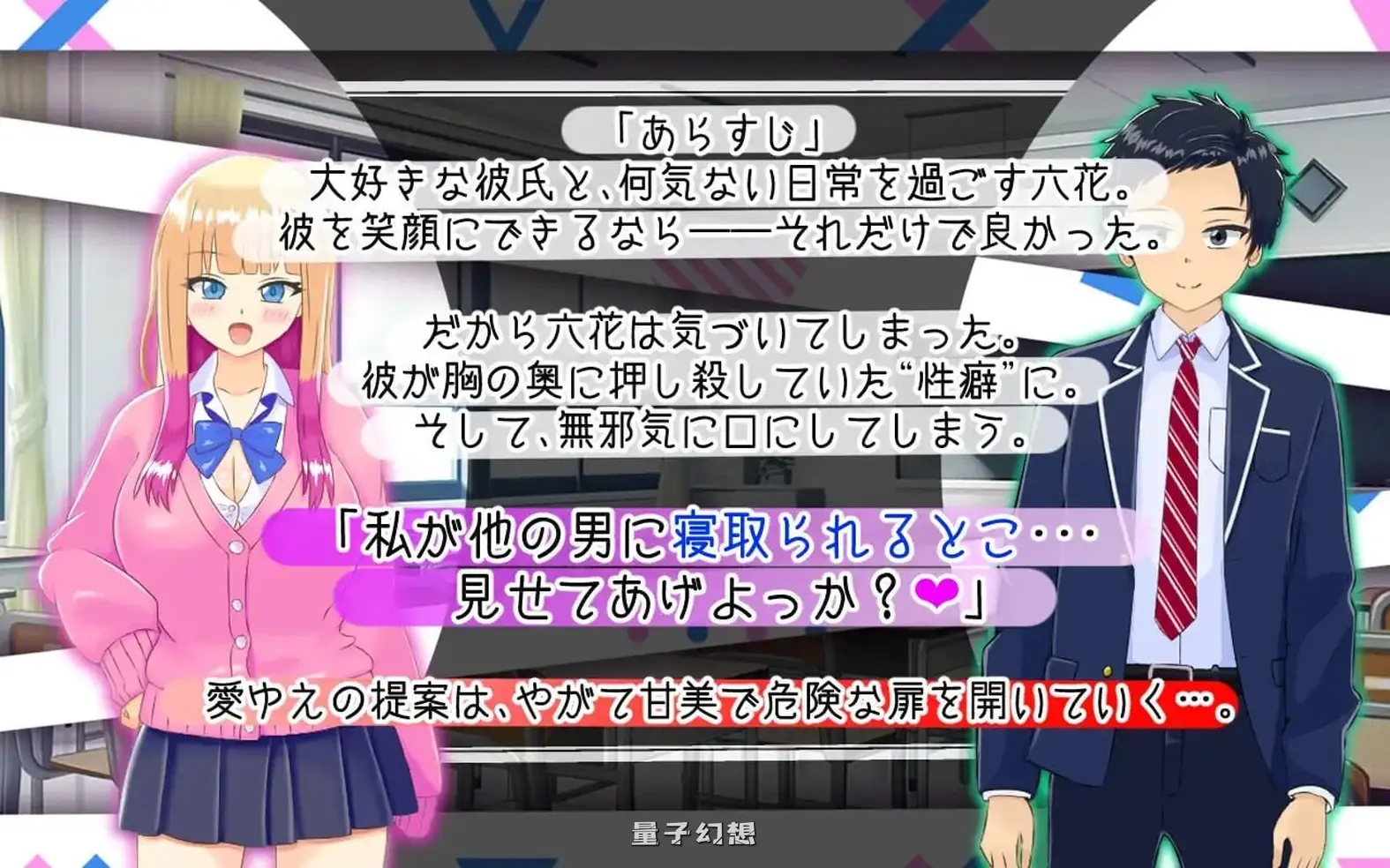 [绿帽RPG/纯爱] 擅长的山田小姐 寝取らせ上手な山田さん Ver1.01 内嵌AI汉化版 [更新/2.50G]