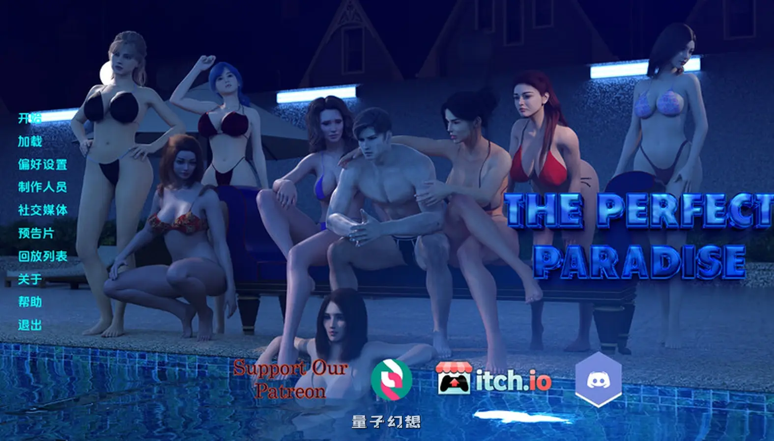 [SLG/动态] 完美的天堂 The Perfect Paradise Ch3 汉化版 [更新/4.60G]