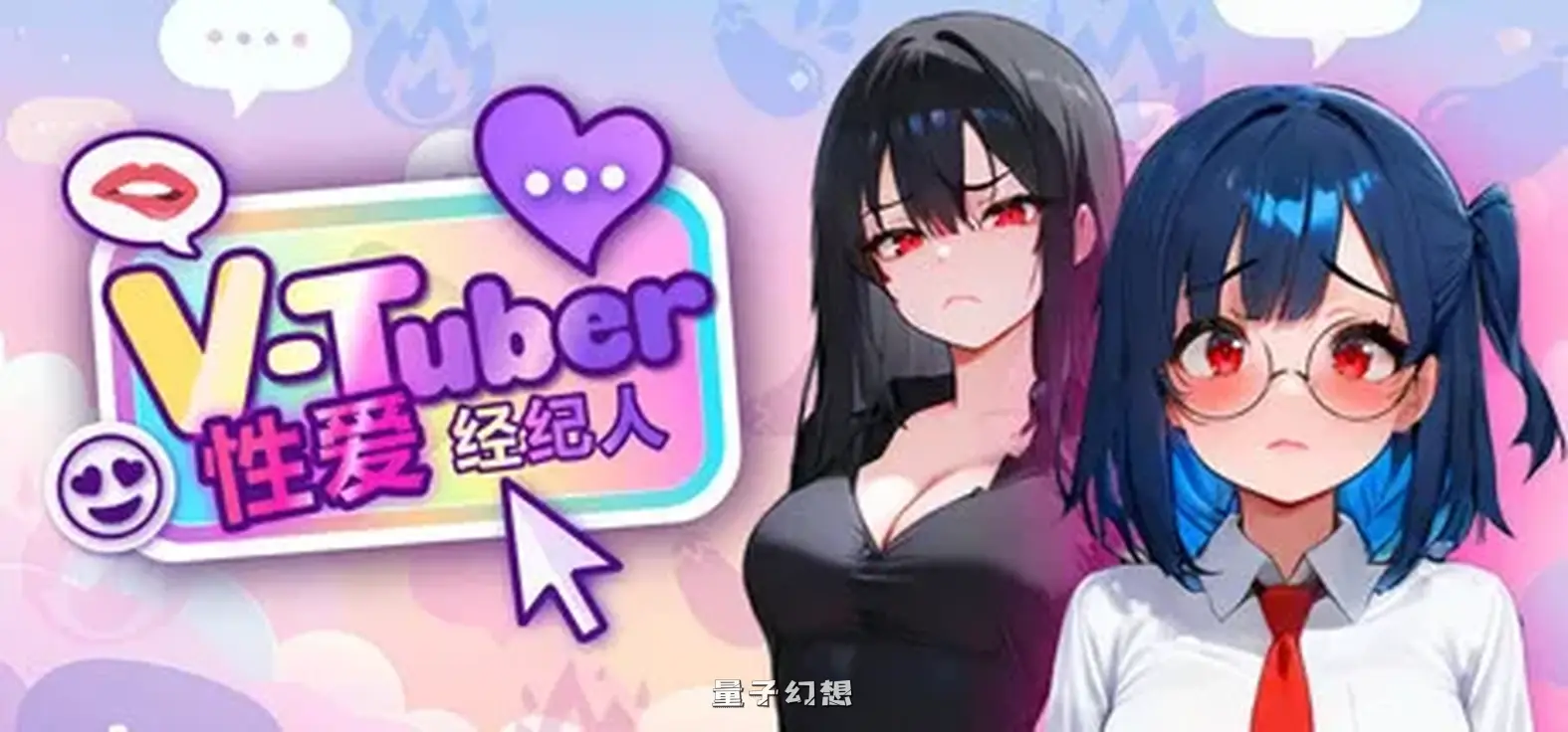 新作[休闲SLG/恋爱] 虚拟主播爱经纪人 Vtuber Sex Manager Steam官中步兵版 [1.0G]