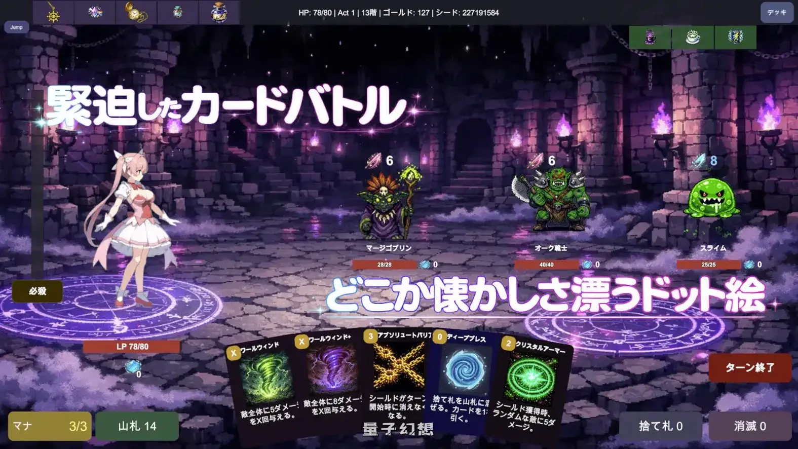 新作[冒险/RPG] 魔法少女圣爱丽丝 魔法少女セイントアリス 官方中文版 [320M]