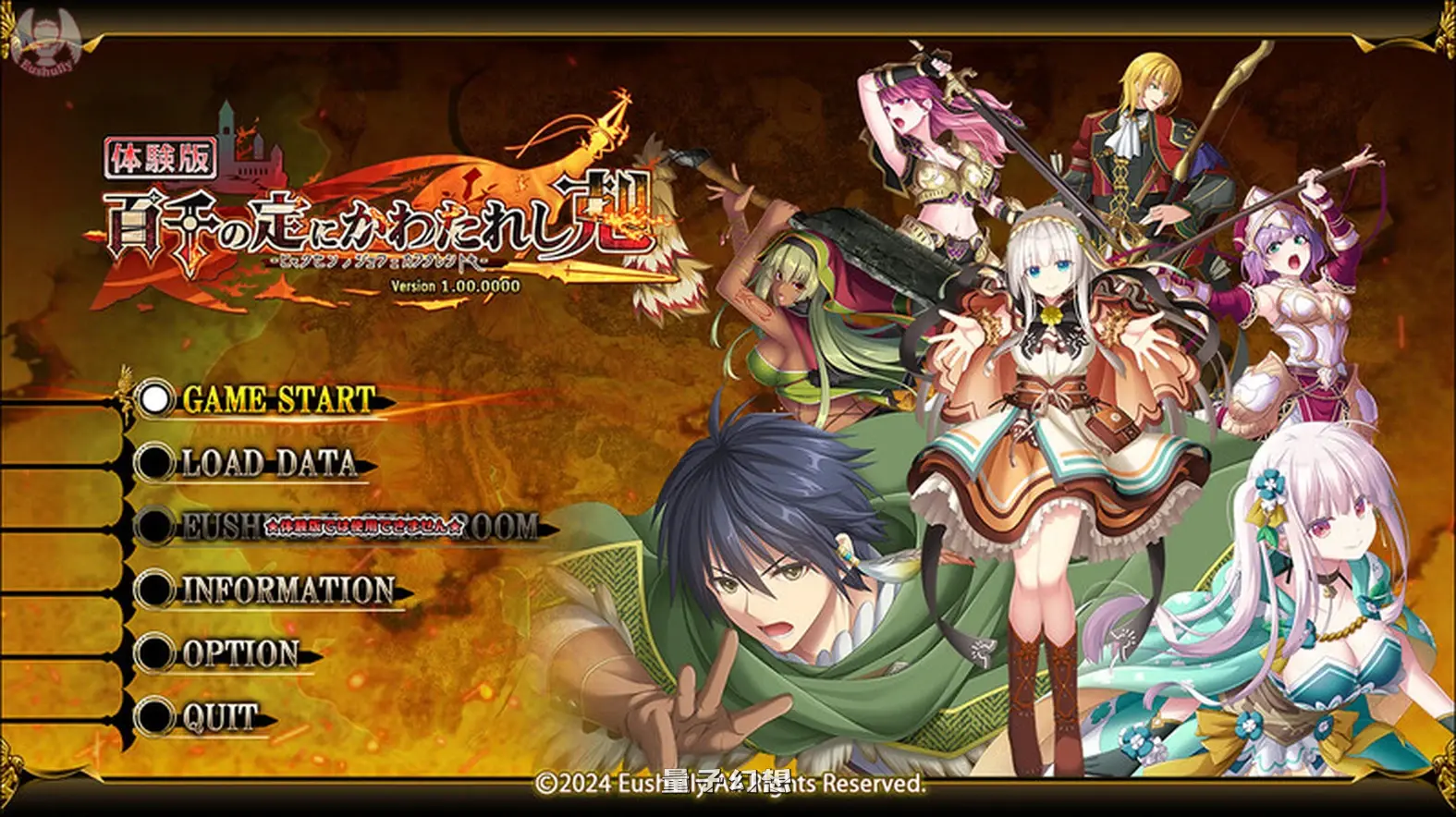 新作[回合RPG/攻略/战斗] 万千定数孤注破晓之刻 百千の定にかわたれし剋 v1.04.0020 Steam官方中文版 [7.90G]